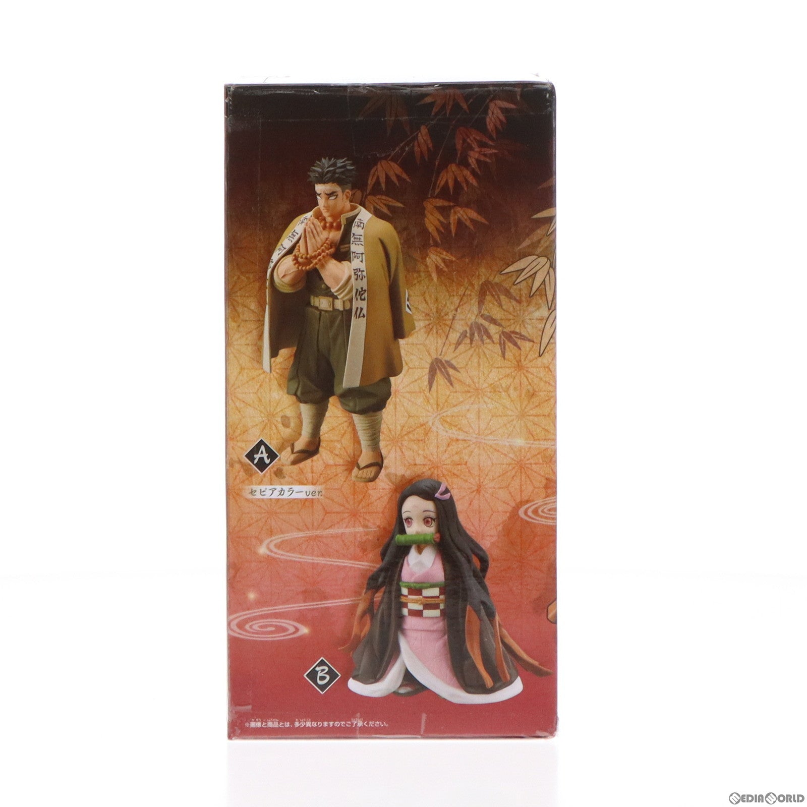 【中古即納】[FIG]竈門禰豆子(かまどねずこ) 鬼滅の刃 フィギュア-絆ノ装-拾漆ノ型 プライズ(2518977) バンプレスト(20210826)