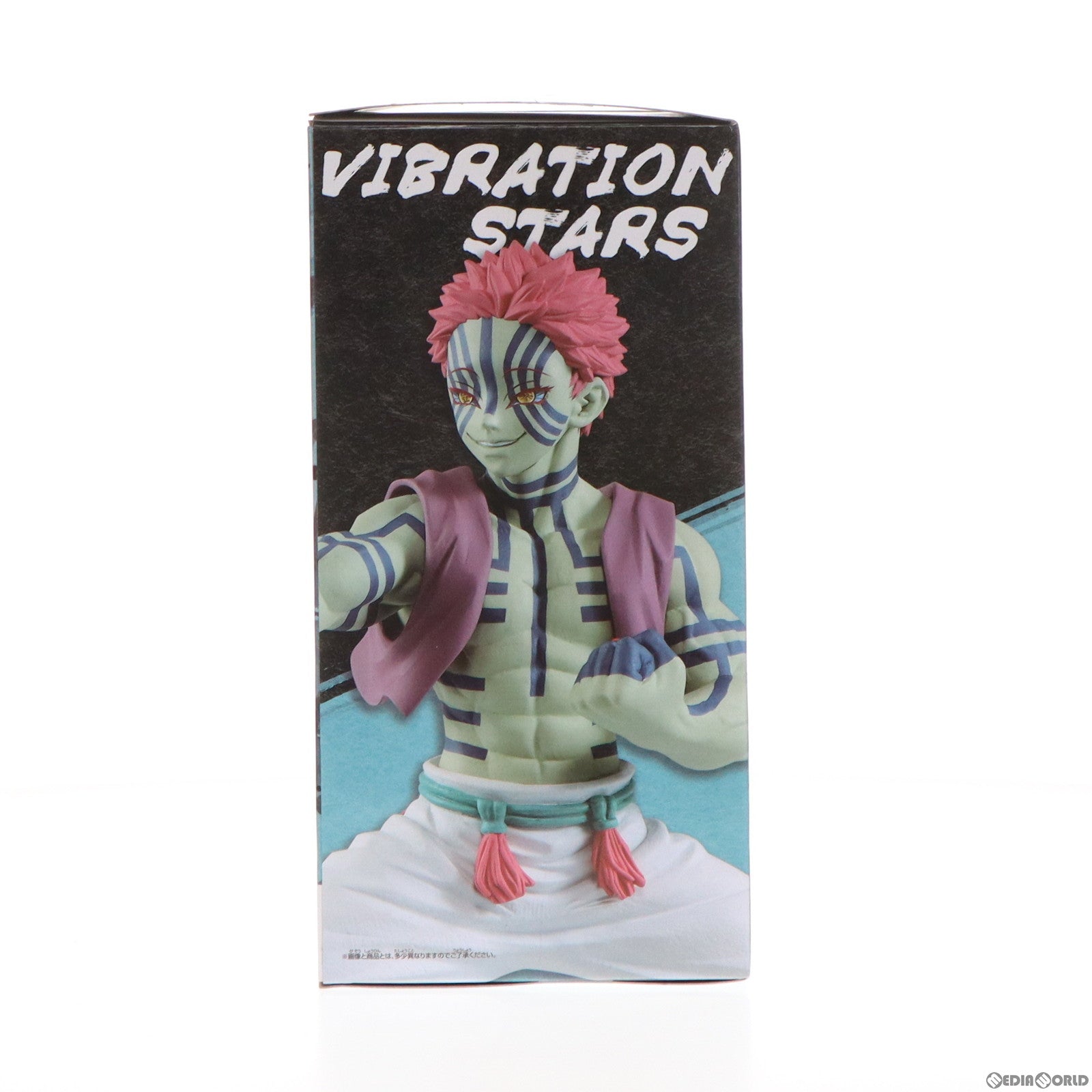 中古即納】[FIG]猗窩座(あかざ) 鬼滅の刃 VIBRATION STARS-煉獄杏寿郎&猗窩座- フィギュア プライズ(2535280)  バンプレスト