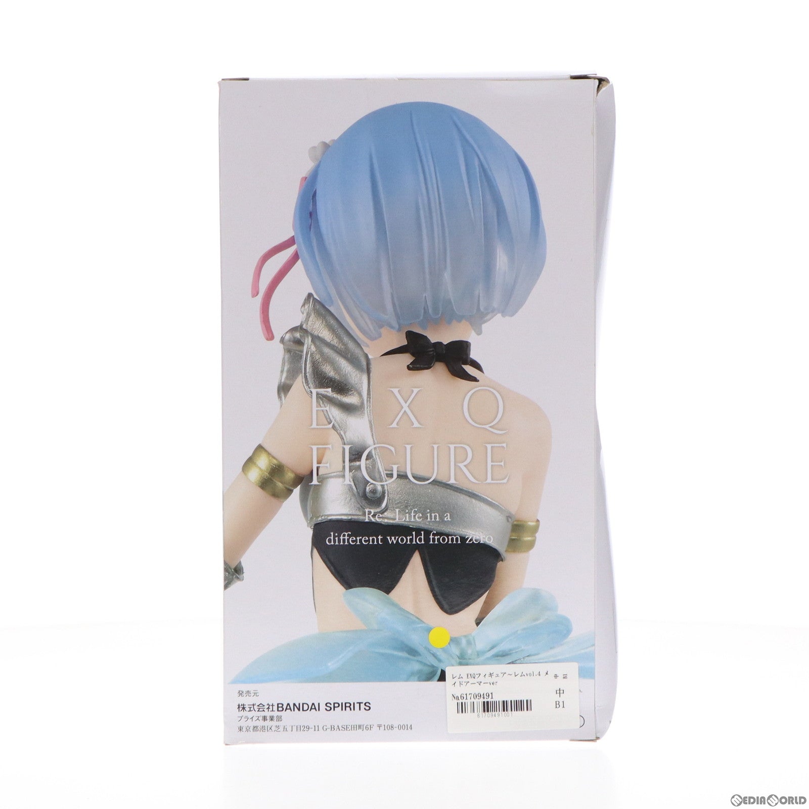 【中古即納】[FIG] レム EXQフィギュア〜レムvol.4 メイドアーマーver.〜 Re:ゼロから始める異世界生活 プライズ(81874) バンプレスト(20200220)