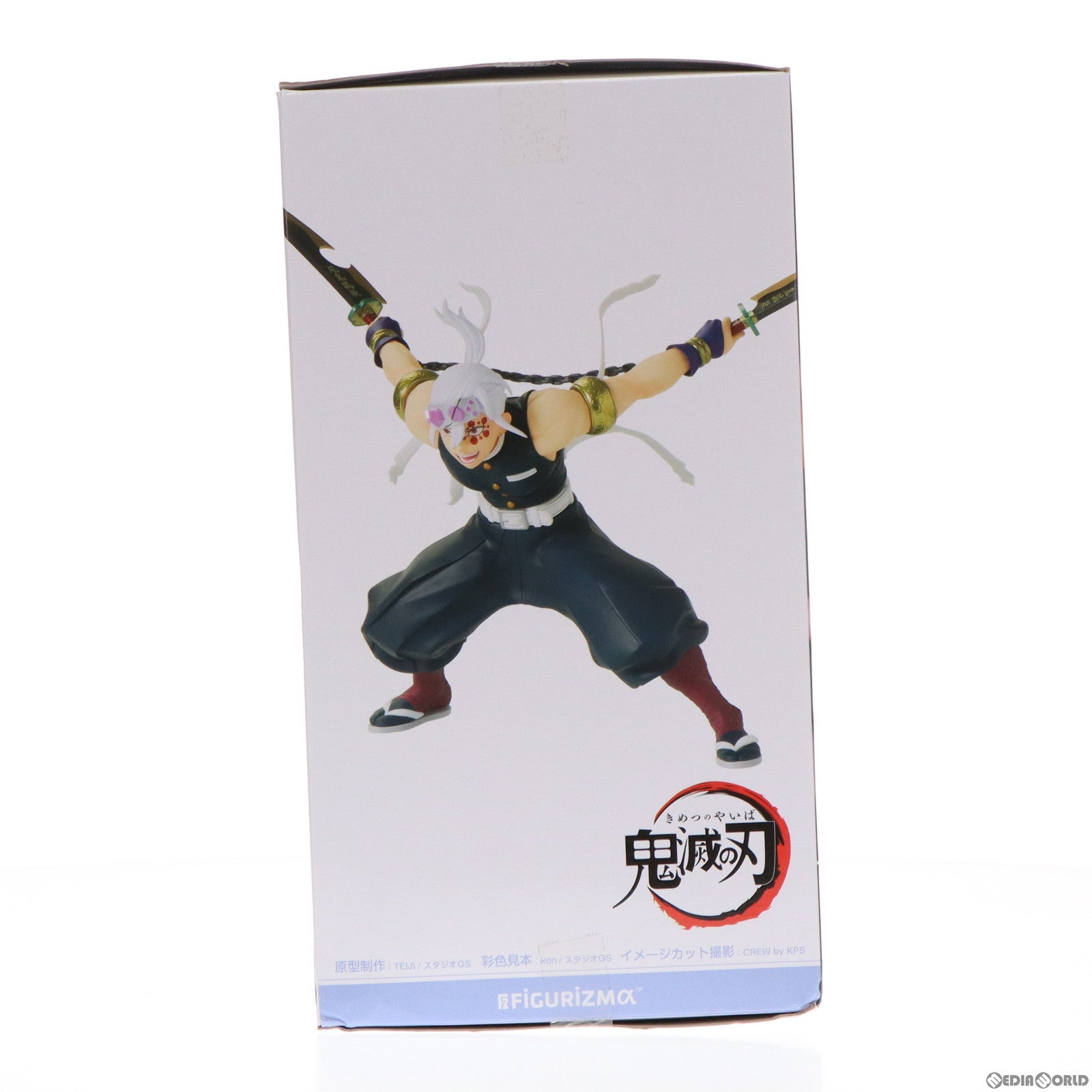 【中古即納】[FIG]宇髄天元(うずいてんげん) 鬼滅の刃 FIGURIZMα『宇髄天元』-激戦- フィギュア プライズ(1068958) セガ(20230331)