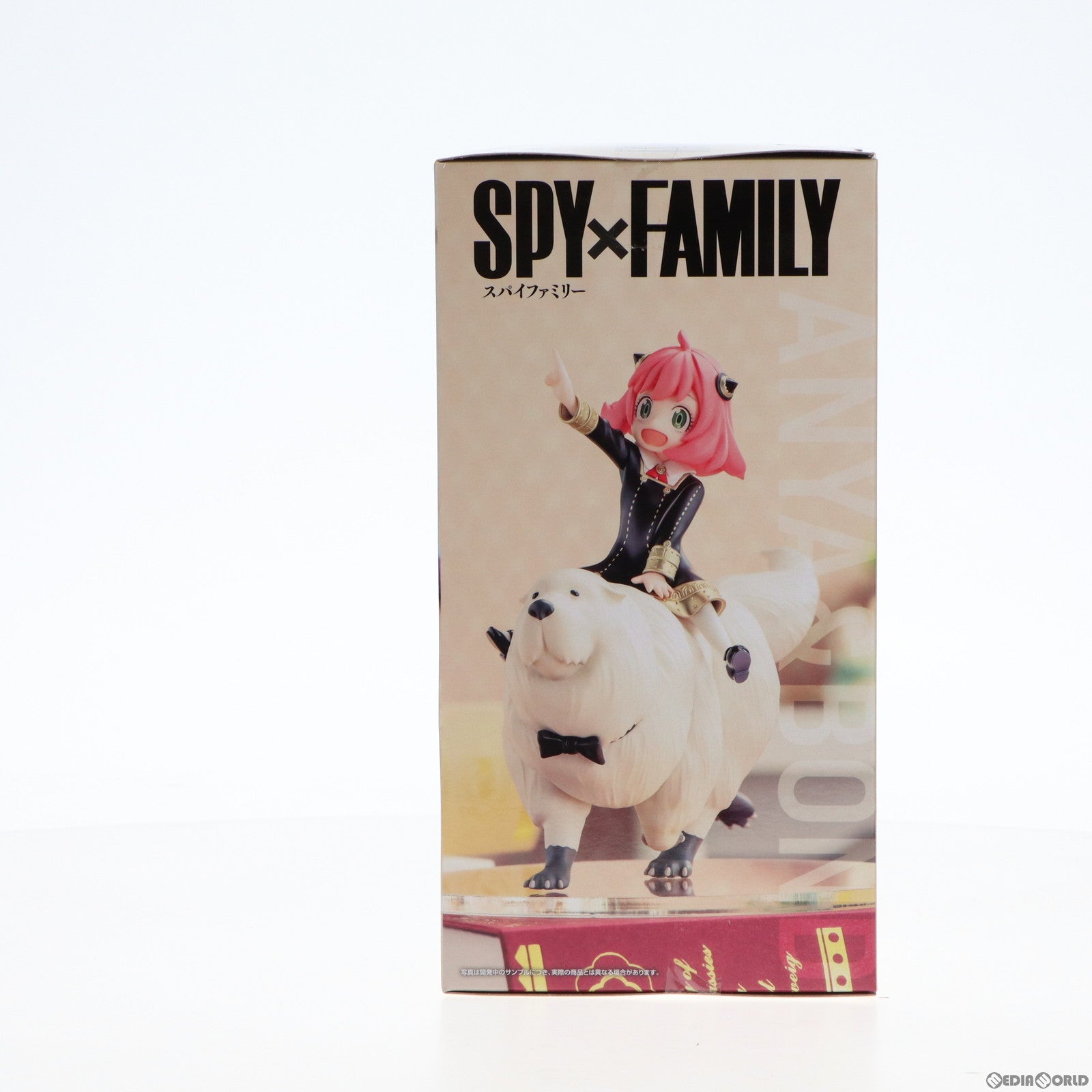 【中古即納】[FIG] アーニャ・フォージャー ボンド・フォージャー プレミアムフィギュア SPY×FAMILY(スパイファミリー) プライズ(1101282) セガ(20221130)