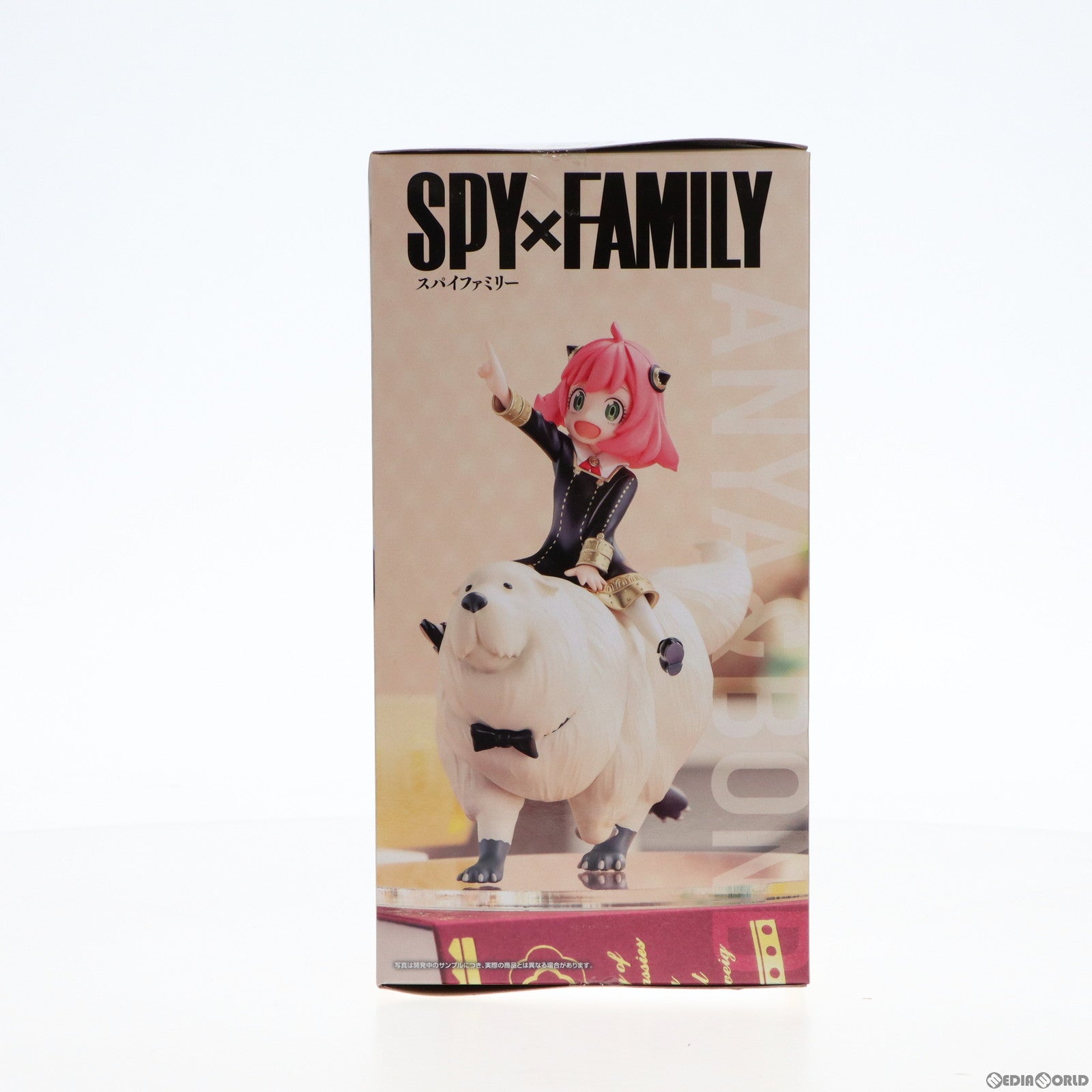 【中古即納】[FIG] アーニャ・フォージャー ボンド・フォージャー プレミアムフィギュア SPY×FAMILY(スパイファミリー) プライズ(1101282) セガ(20221130)