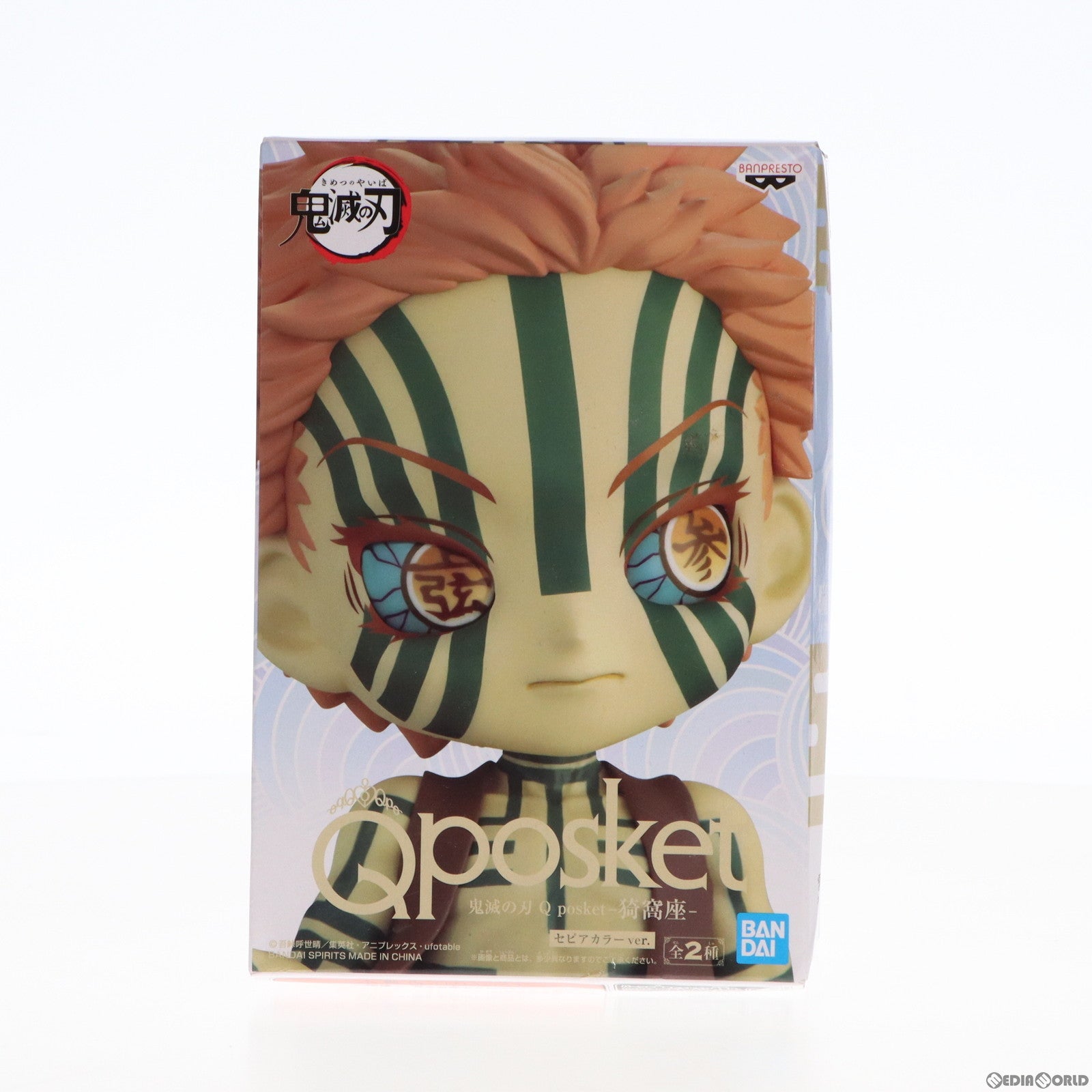 【中古即納】[FIG] 猗窩座(あかざ) B(セピアカラー) 鬼滅の刃 Q posket-猗窩座- フィギュア プライズ(2574720) バンプレスト(20211020)