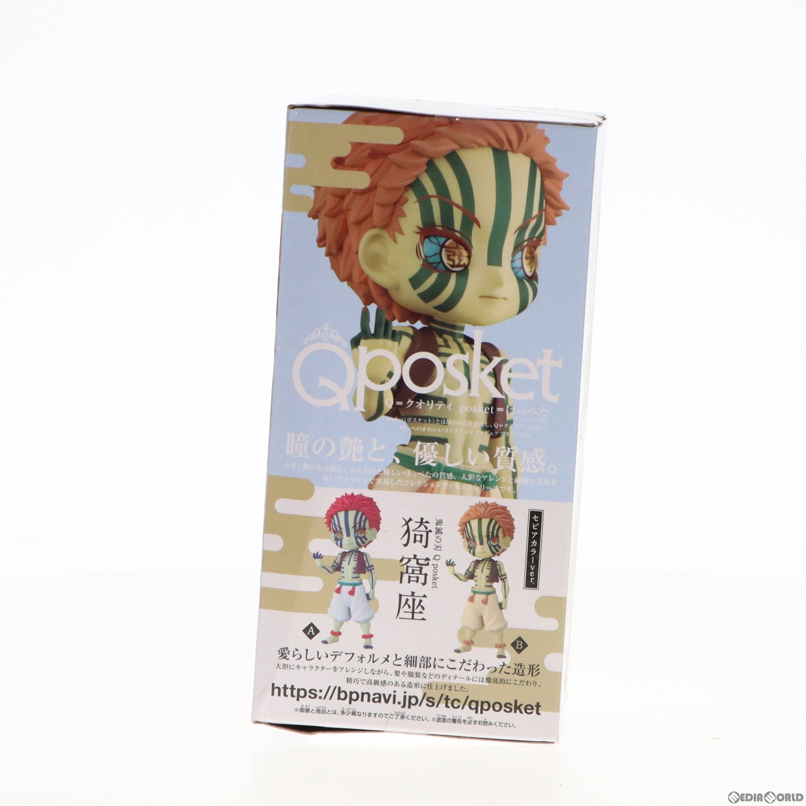 【中古即納】[FIG] 猗窩座(あかざ) B(セピアカラー) 鬼滅の刃 Q posket-猗窩座- フィギュア プライズ(2574720) バンプレスト(20211020)