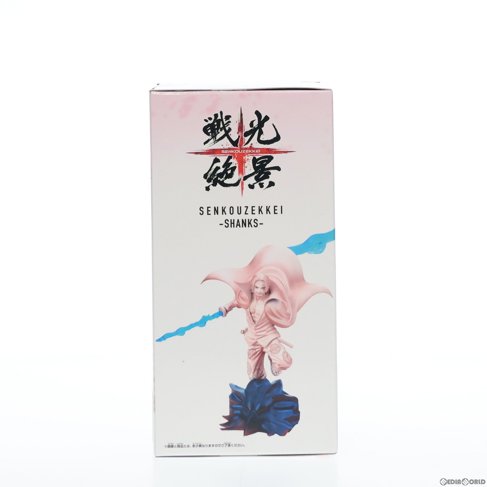 【中古即納】[FIG]シャンクス ワンピース FILM RED 戦光絶景-SHANKS- ONE PIECE フィギュア プライズ(2671951) バンプレスト(20230831)