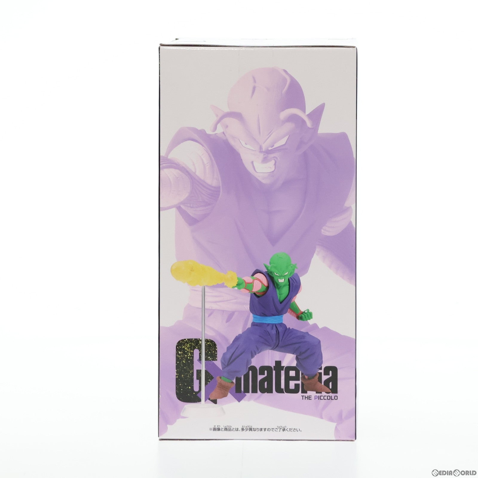 【中古即納】[FIG]ピッコロ ドラゴンボールZ G×materia THE PICCOLO フィギュア プライズ(2632863) バンプレスト(20230210)