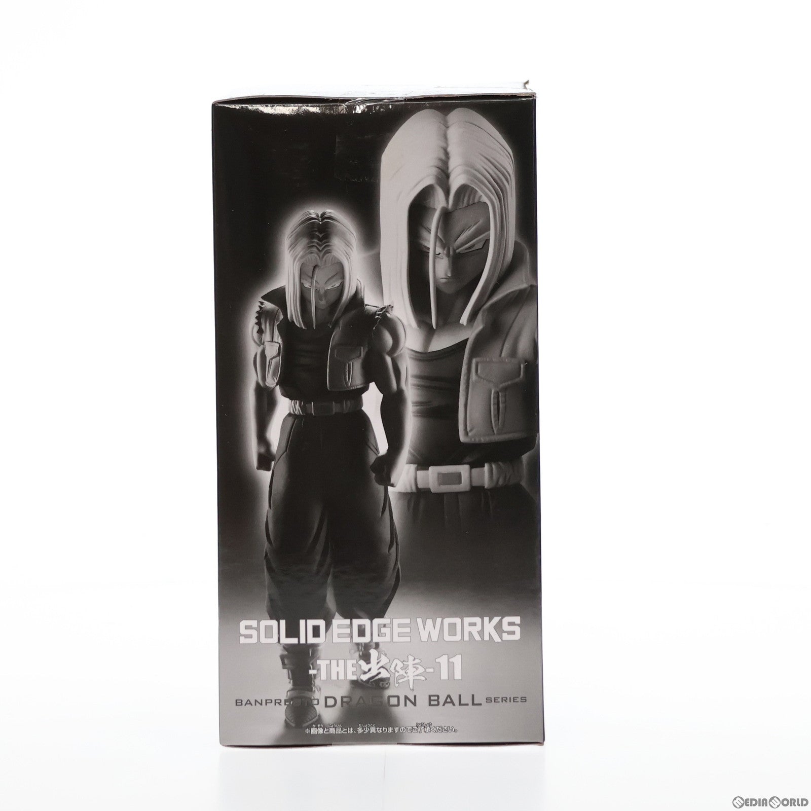 【中古即納】[FIG]トランクス ドラゴンボールZ 銀河ギリギリ!!ぶっちぎりの凄い奴 SOLID EDGE WORKS-THE出陣-11 フィギュア プライズ(2653503) バンプレスト(20230531)