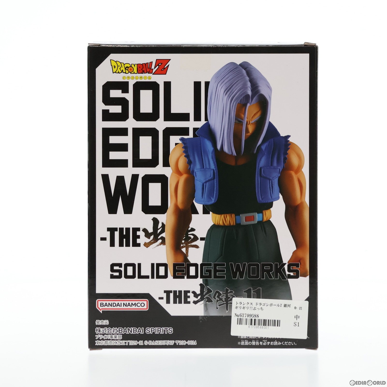 【中古即納】[FIG]トランクス ドラゴンボールZ 銀河ギリギリ!!ぶっちぎりの凄い奴 SOLID EDGE WORKS-THE出陣-11 フィギュア プライズ(2653503) バンプレスト(20230531)