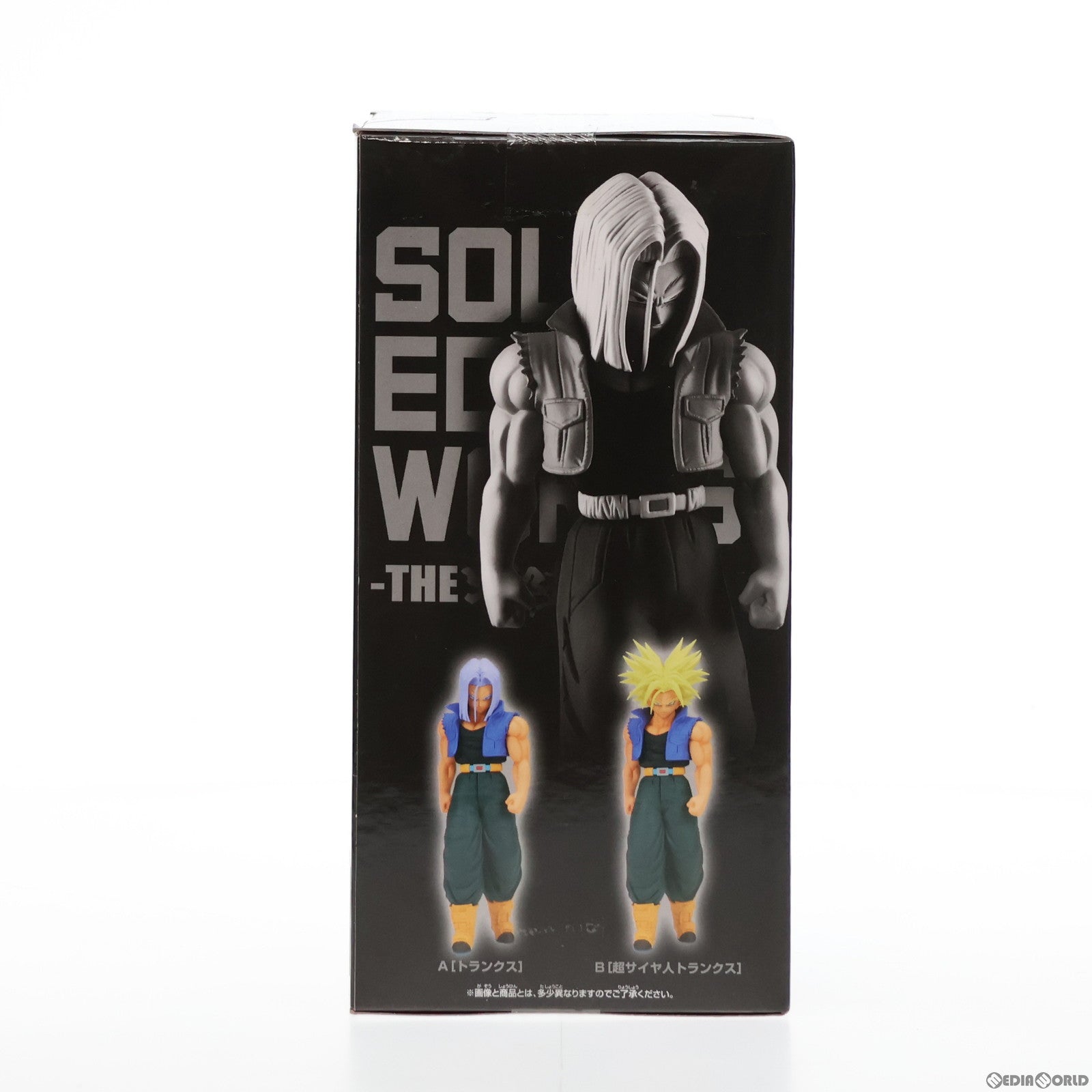 【中古即納】[FIG]トランクス ドラゴンボールZ 銀河ギリギリ!!ぶっちぎりの凄い奴 SOLID EDGE WORKS-THE出陣-11 フィギュア プライズ(2653503) バンプレスト(20230531)