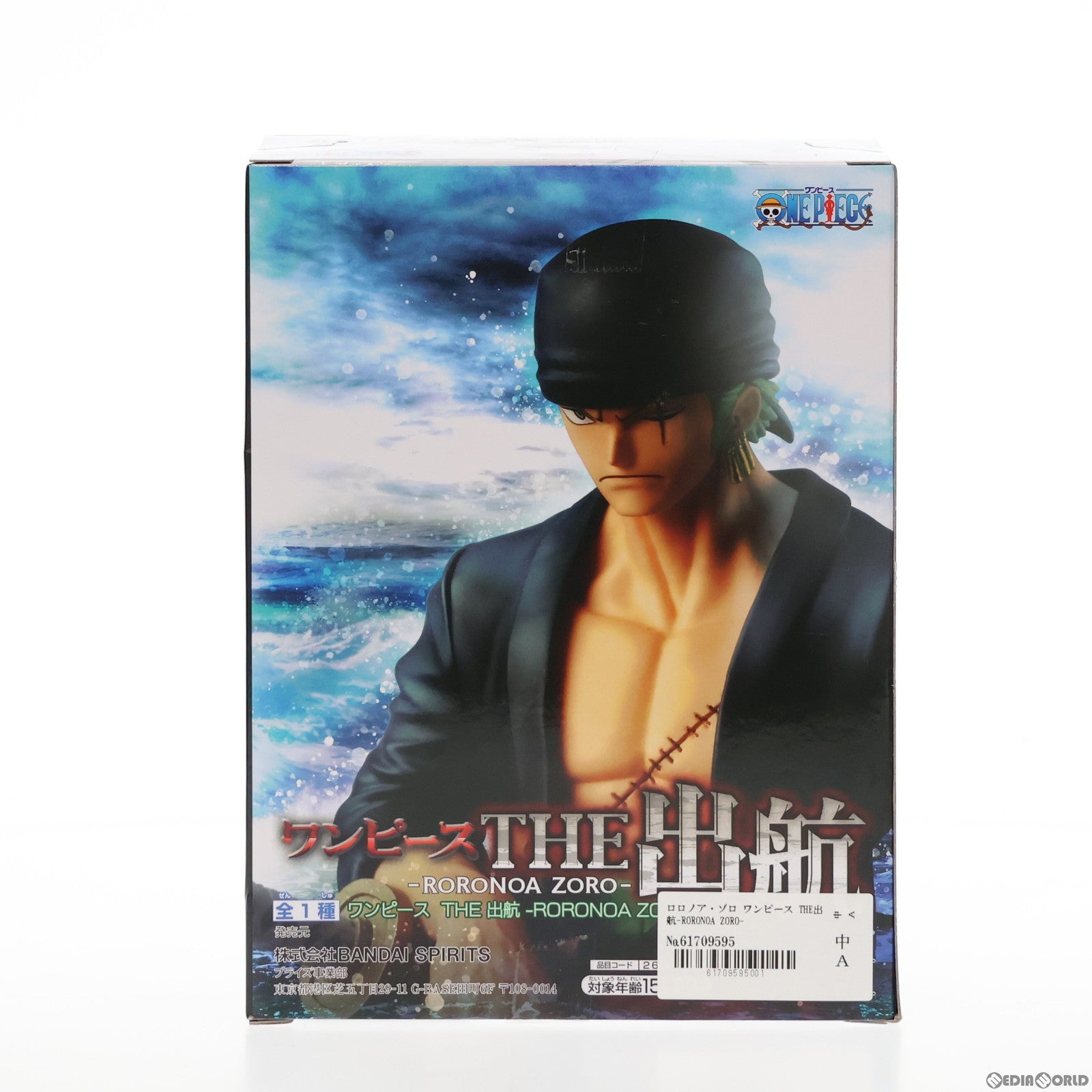 【中古即納】[FIG]ロロノア・ゾロ ワンピース THE出航-RORONOA ZORO- ONE PIECE フィギュア プライズ(2615909) バンプレスト(20230525)