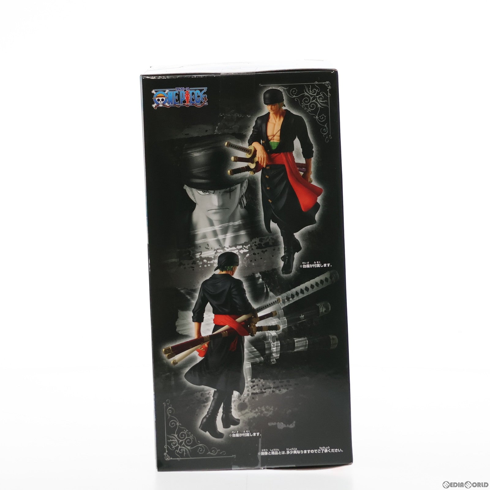 【中古即納】[FIG]ロロノア・ゾロ ワンピース THE出航-RORONOA ZORO- ONE PIECE フィギュア プライズ(2615909) バンプレスト(20230525)