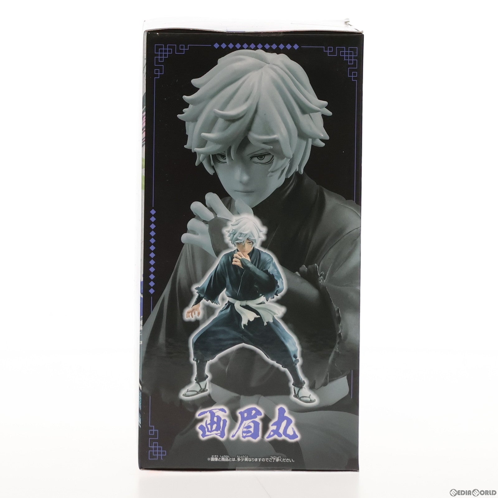 【中古即納】[FIG] 画眉丸(がびまる) 地獄楽 VIBRATION STARS-画眉丸 フィギュア プライズ(2553710) バンプレスト(20230430)