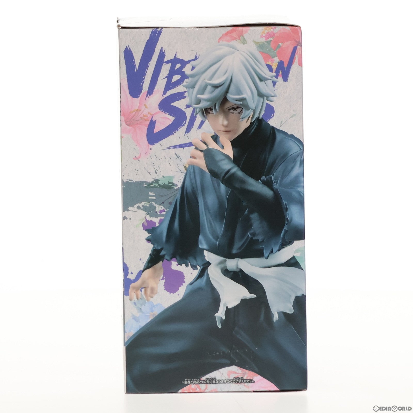【中古即納】[FIG] 画眉丸(がびまる) 地獄楽 VIBRATION STARS-画眉丸 フィギュア プライズ(2553710) バンプレスト(20230430)