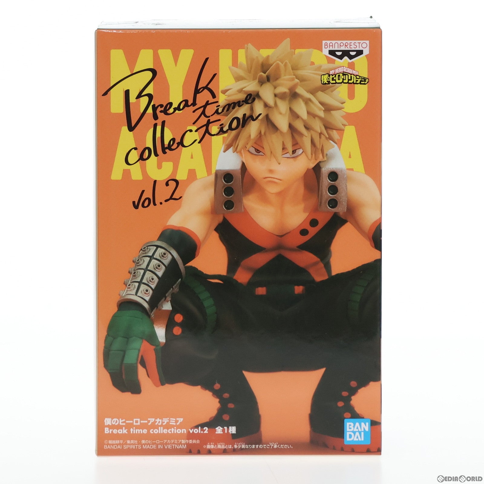 【中古即納】[FIG] 爆豪勝己(ばくごうかつき) 僕のヒーローアカデミア Break time collection vol.2 フィギュア プライズ(2595038) バンプレスト(20220731)