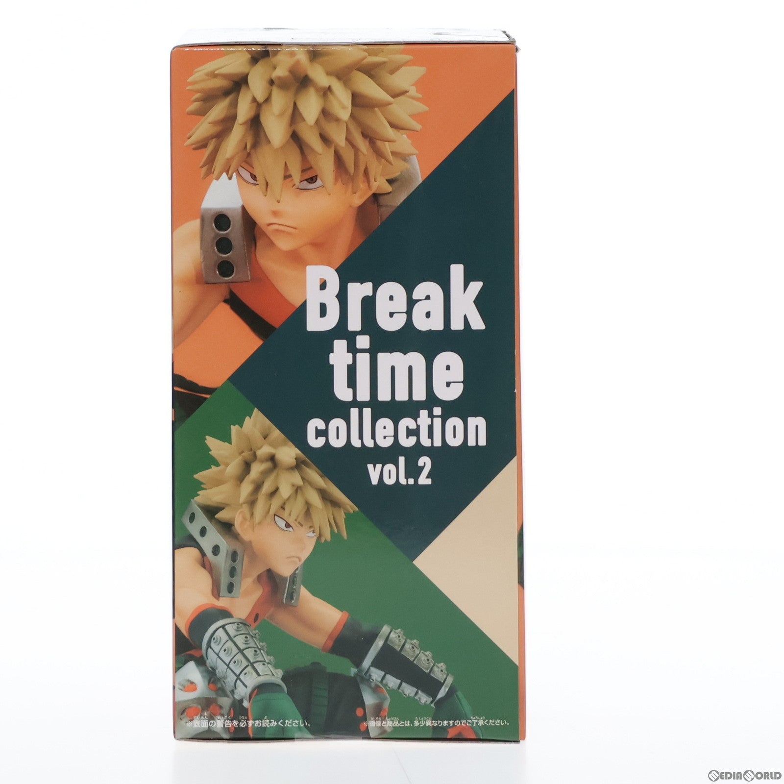 【中古即納】[FIG] 爆豪勝己(ばくごうかつき) 僕のヒーローアカデミア Break time collection vol.2 フィギュア プライズ(2595038) バンプレスト(20220731)