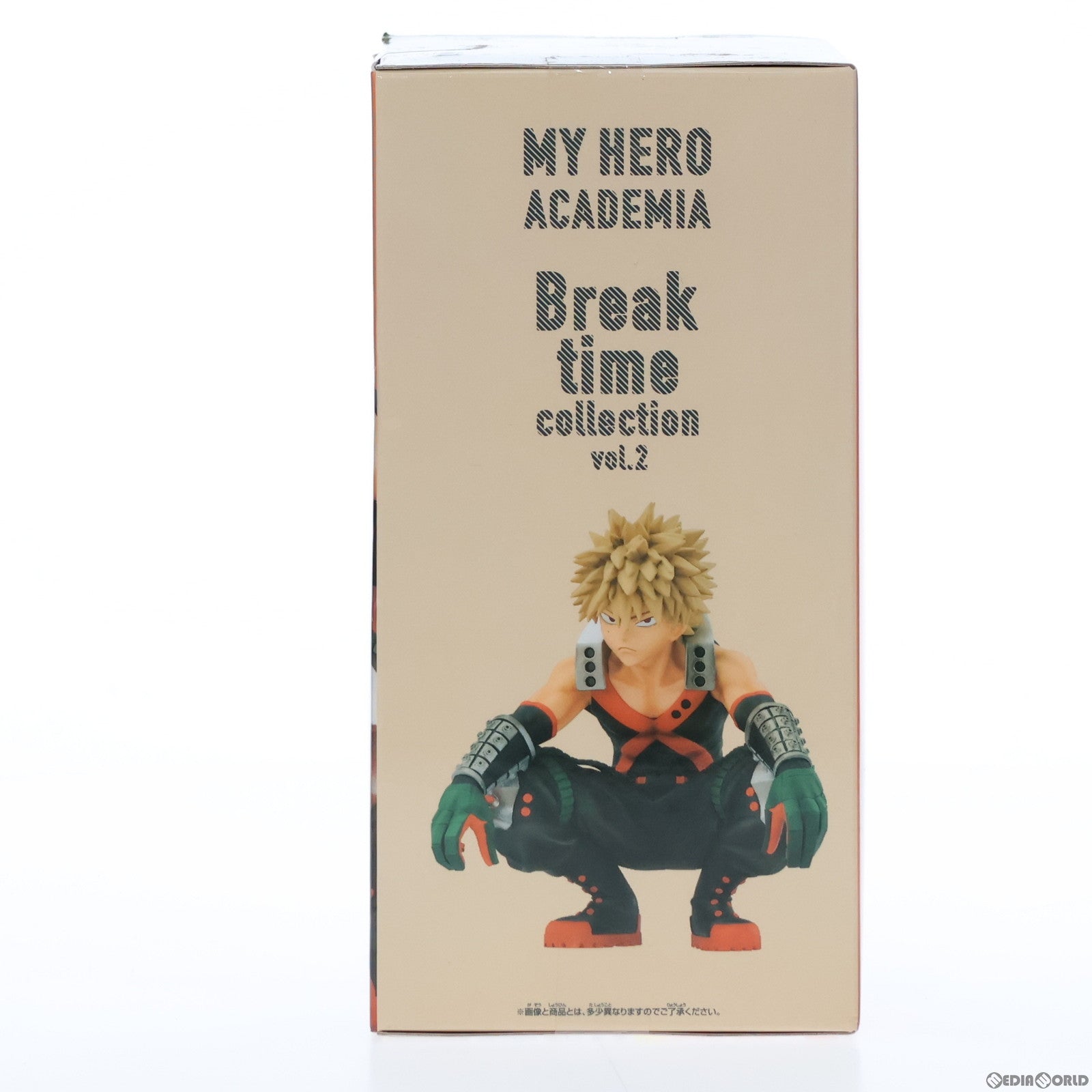 【中古即納】[FIG] 爆豪勝己(ばくごうかつき) 僕のヒーローアカデミア Break time collection vol.2 フィギュア プライズ(2595038) バンプレスト(20220731)