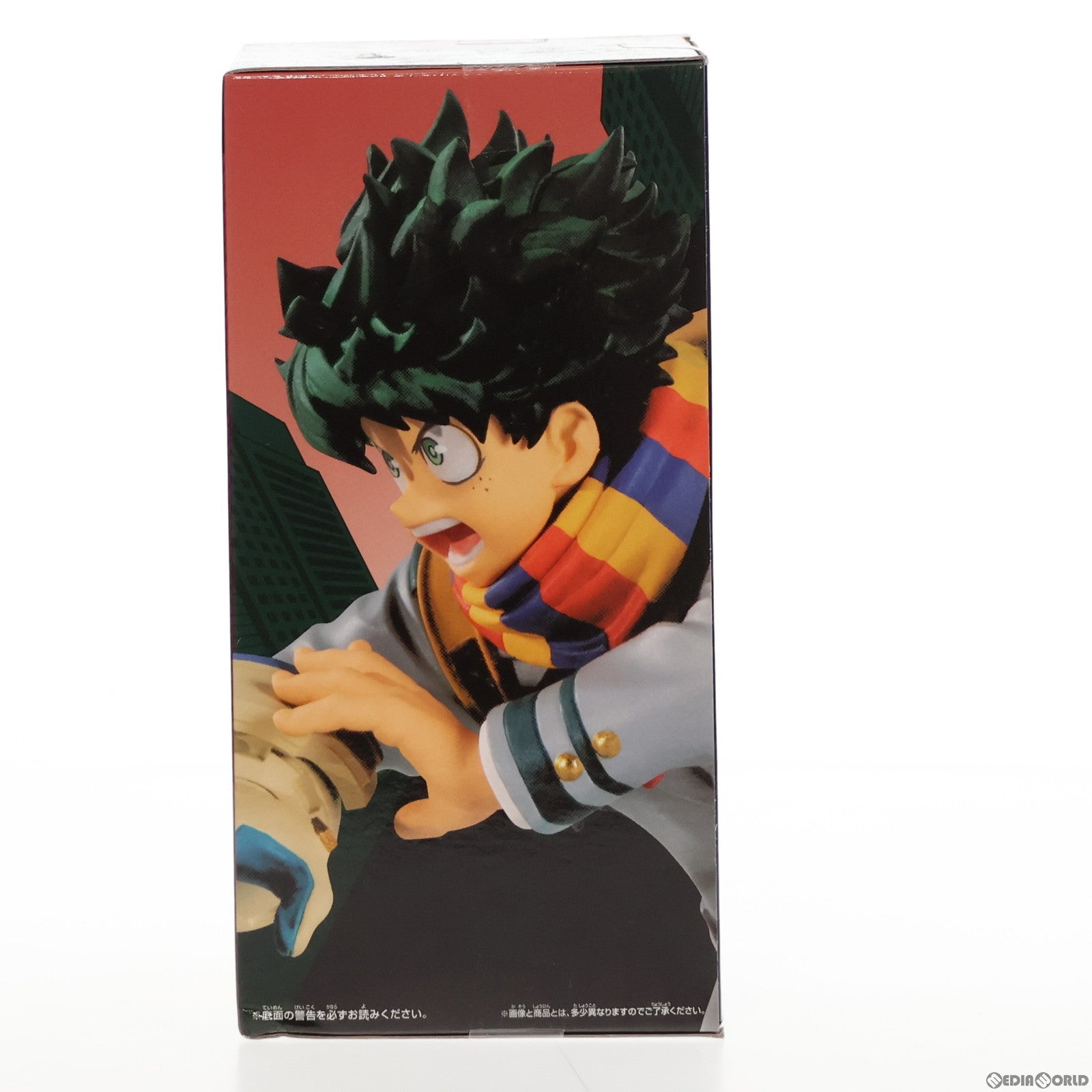 【中古即納】[FIG] 緑谷出久(みどりやいずく) 僕のヒーローアカデミア BRAVEGRAPH #1 vol.1 フィギュア プライズ(2572250) バンプレスト(20220410)