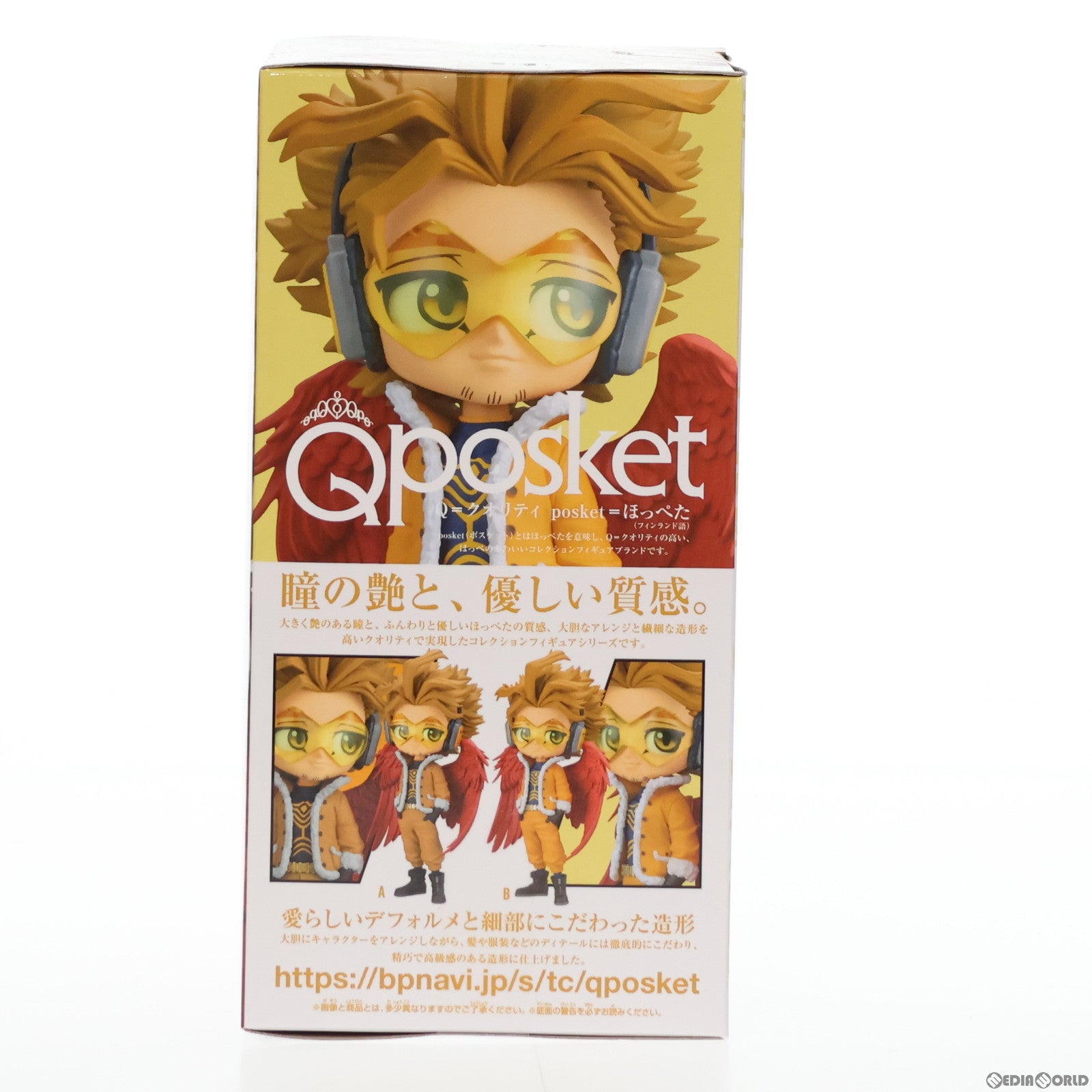 【中古即納】[FIG] ホークス(B ビビットカラー) 僕のヒーローアカデミア Q posket-ホークス- フィギュア プライズ(2601177) バンプレスト(20220430)