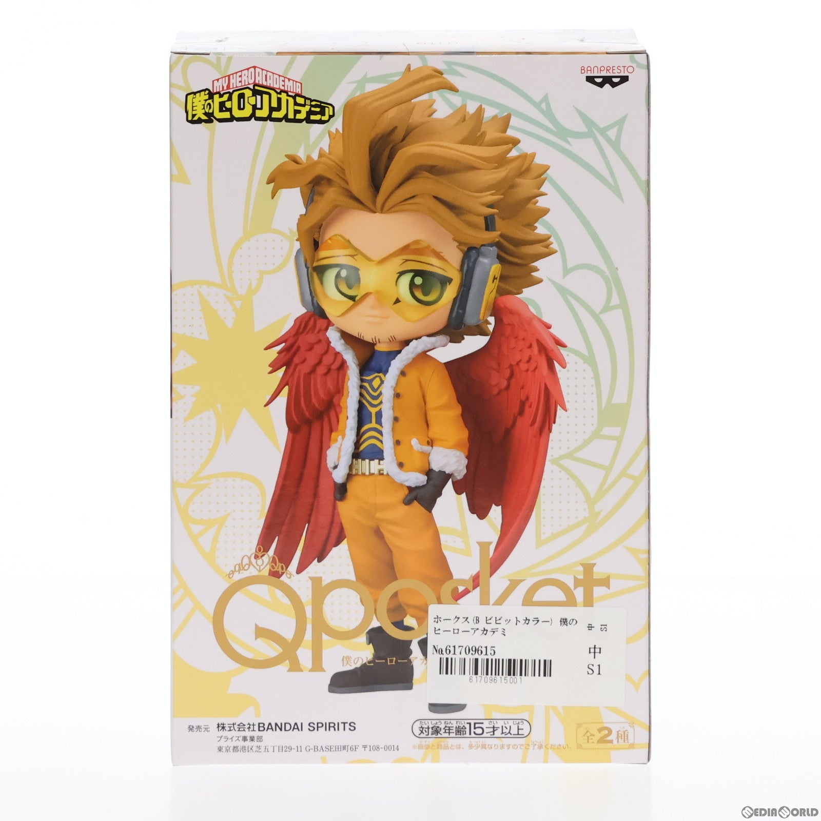 【中古即納】[FIG] ホークス(B ビビットカラー) 僕のヒーローアカデミア Q posket-ホークス- フィギュア プライズ(2601177) バンプレスト(20220430)