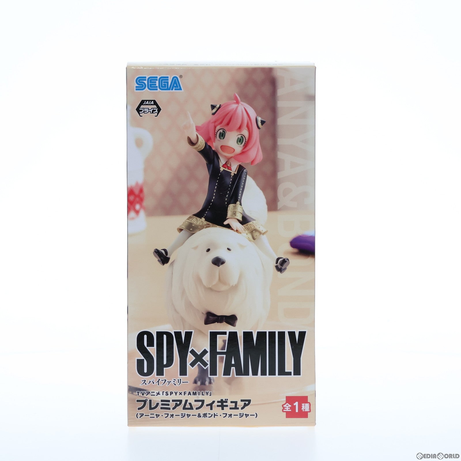 【中古即納】[FIG] アーニャ・フォージャー ボンド・フォージャー プレミアムフィギュア SPY×FAMILY(スパイファミリー) プライズ(1101282) セガ(20221130)