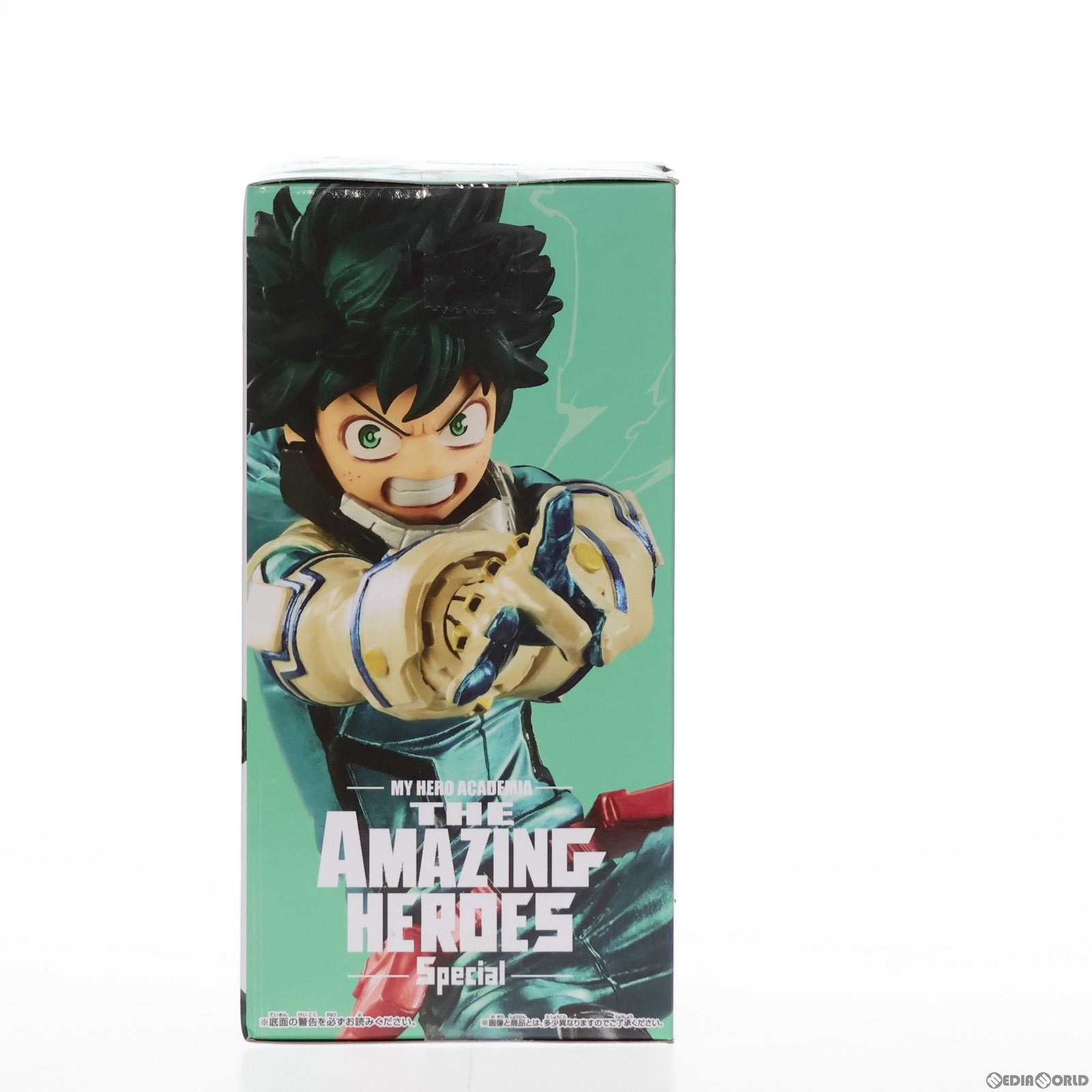 【中古即納】[FIG] 緑谷出久(みどりやいずく) 僕のヒーローアカデミア THE AMAZING HEROES-Special- フィギュア プライズ(2615781) バンプレスト(20220531)