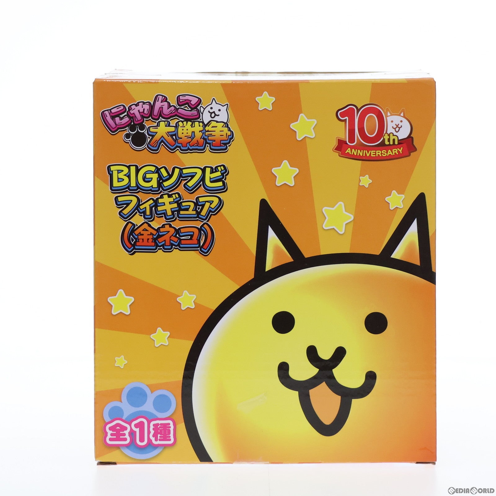 【中古即納】[FIG] 金ネコ にゃんこ大戦争 BIGソフビフィギュア プライズ エスケイジャパン(19991231)