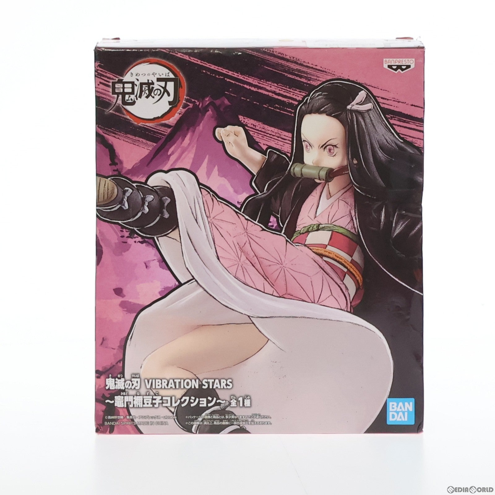 【中古即納】[FIG]竈門禰豆子(かまどねずこ) 鬼滅の刃 VIBRATION STARS〜竈門禰豆子コレクション〜 フィギュア プライズ(82828) バンプレスト(20210325)