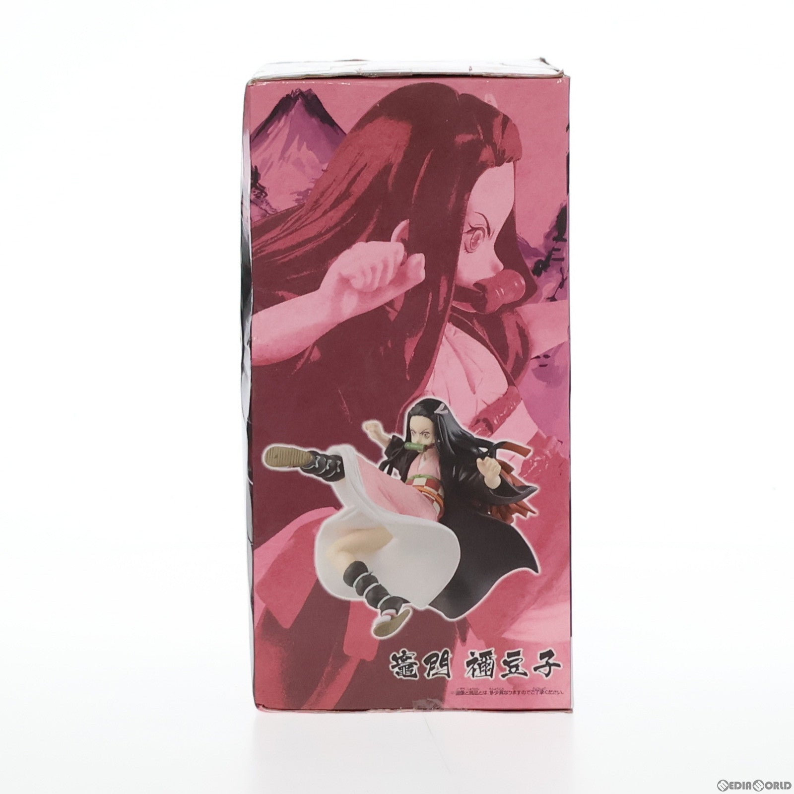 【中古即納】[FIG]竈門禰豆子(かまどねずこ) 鬼滅の刃 VIBRATION STARS〜竈門禰豆子コレクション〜 フィギュア プライズ(82828) バンプレスト(20210325)