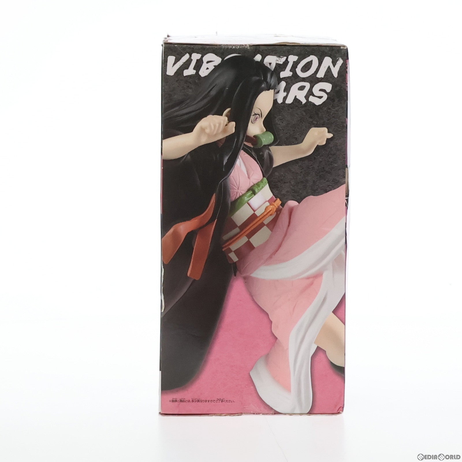 【中古即納】[FIG]竈門禰豆子(かまどねずこ) 鬼滅の刃 VIBRATION STARS〜竈門禰豆子コレクション〜 フィギュア プライズ(82828) バンプレスト(20210325)