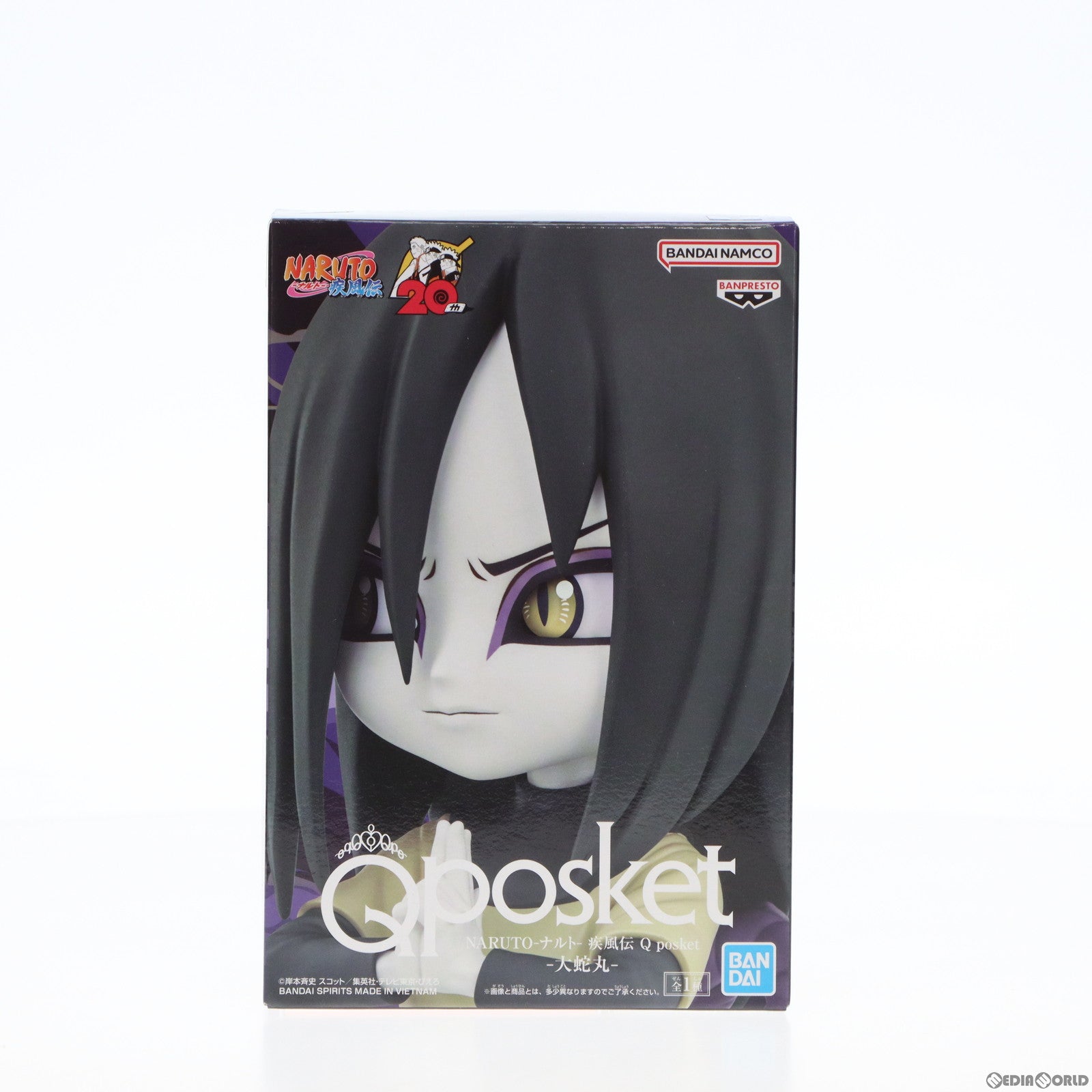 【中古即納】[FIG] 大蛇丸(おろちまる) NARUTO-ナルト- 疾風伝 Q posket-大蛇丸- フィギュア プライズ(2653516) バンプレスト(20230920)