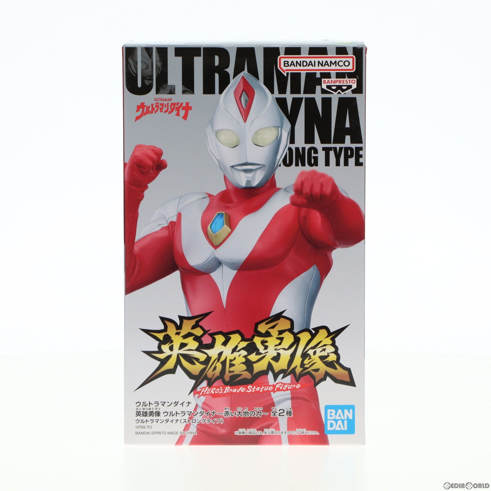 【中古即納】[FIG]ウルトラマンダイナ(ストロングタイプ) 英雄勇像 ウルトラマンダイナ 〜赤い大地の力〜 フィギュア プライズ(2644040) バンプレスト(20230710)