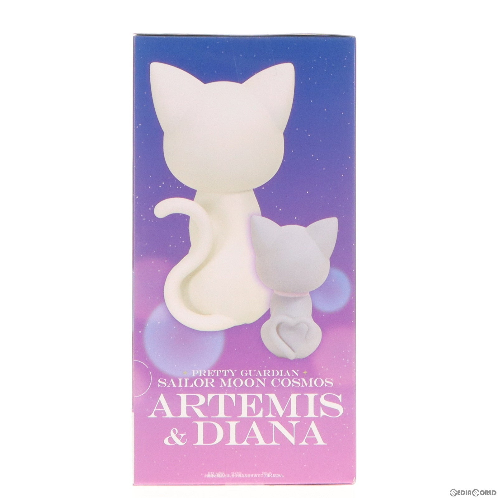 【中古即納】[FIG] アルテミス ダイアナ 劇場版 美少女戦士セーラームーンCosmos SOFVIMATES〜アルテミス ダイアナ〜 フィギュア プライズ(2635317) バンプレスト(20230620)