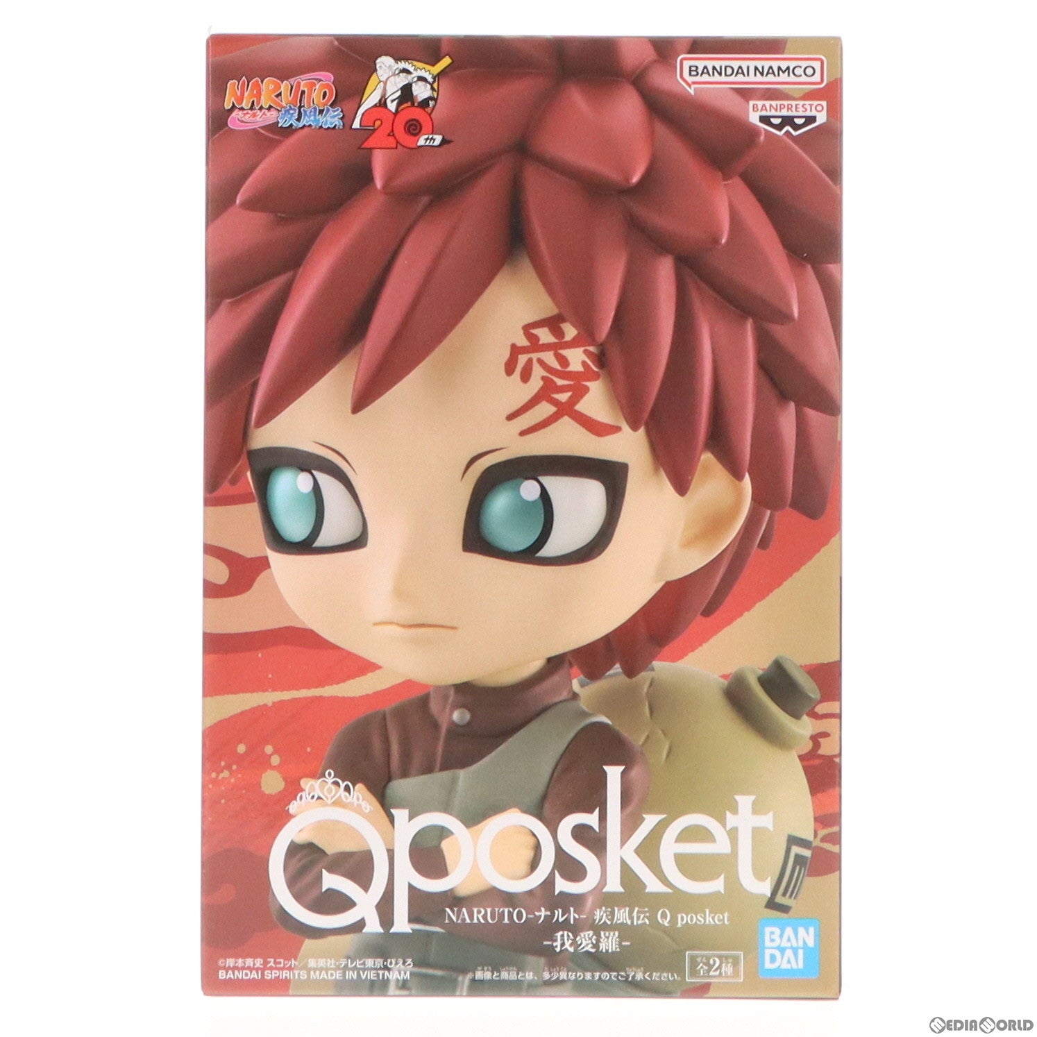 【中古即納】[FIG] 我愛羅(があら) A(髪レッド) NARUTO-ナルト- 疾風伝 Q posket-我愛羅- フィギュア プライズ(2648041) バンプレスト(20230610)