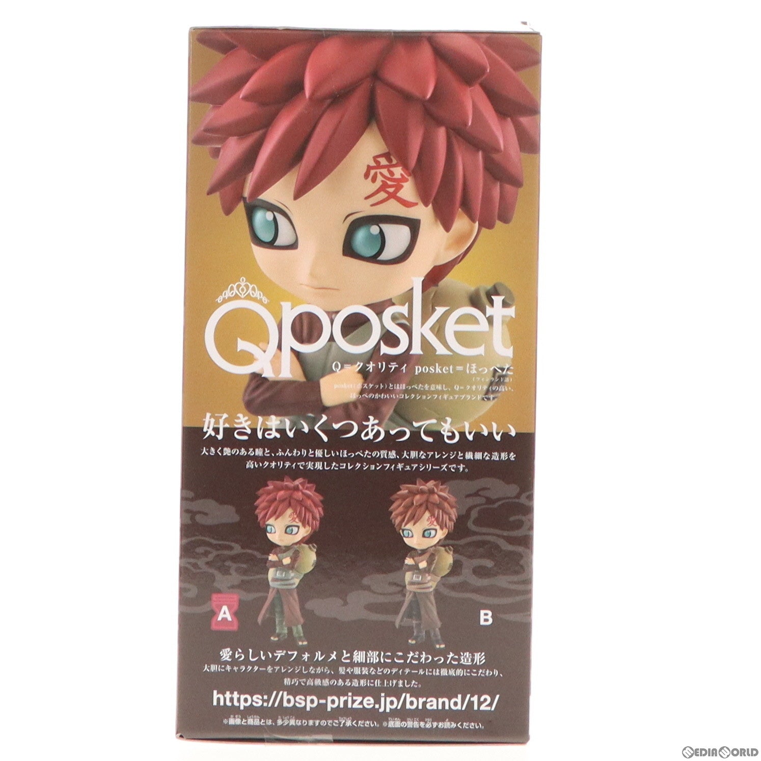 【中古即納】[FIG] 我愛羅(があら) A(髪レッド) NARUTO-ナルト- 疾風伝 Q posket-我愛羅- フィギュア プライズ(2648041) バンプレスト(20230610)