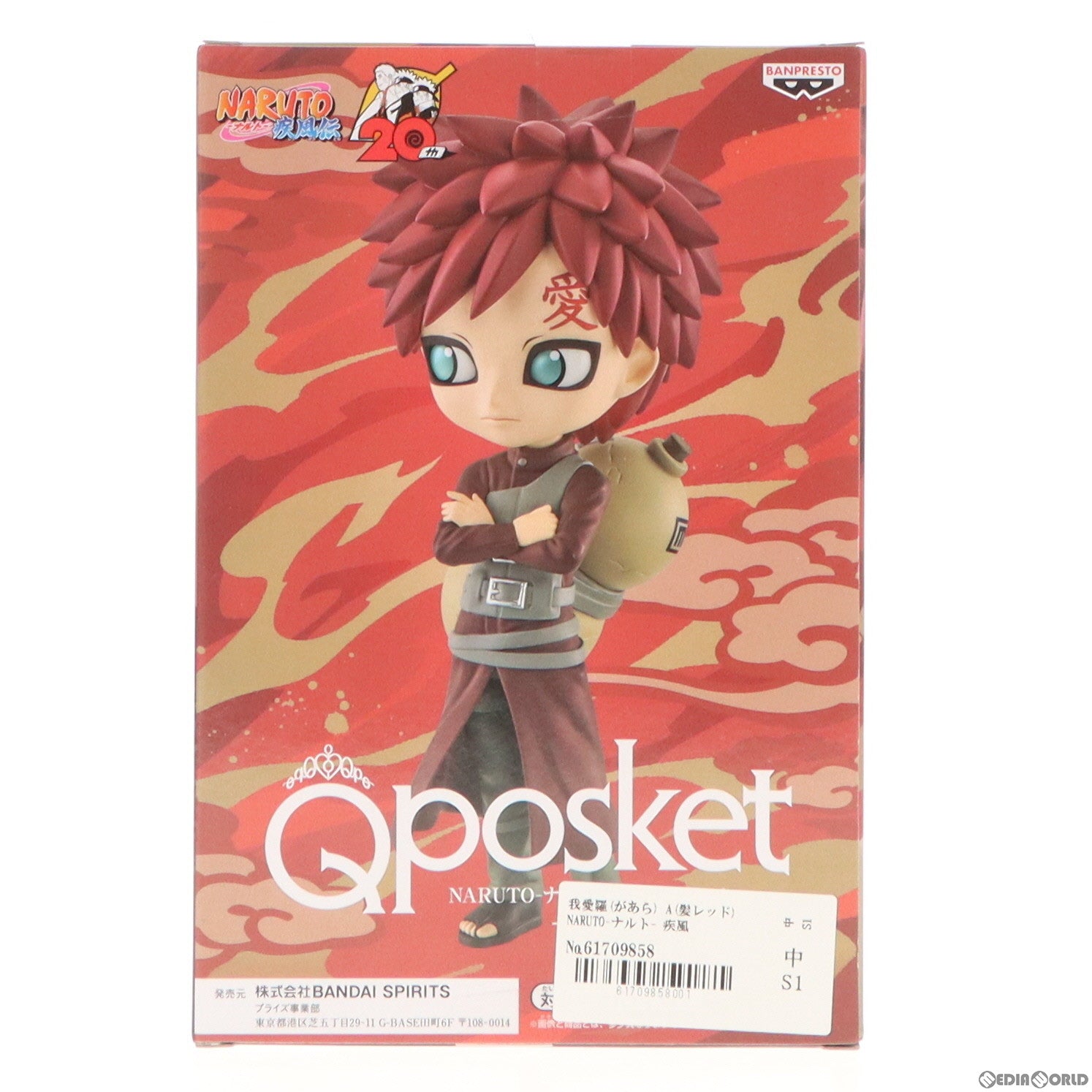 【中古即納】[FIG] 我愛羅(があら) A(髪レッド) NARUTO-ナルト- 疾風伝 Q posket-我愛羅- フィギュア プライズ(2648041) バンプレスト(20230610)