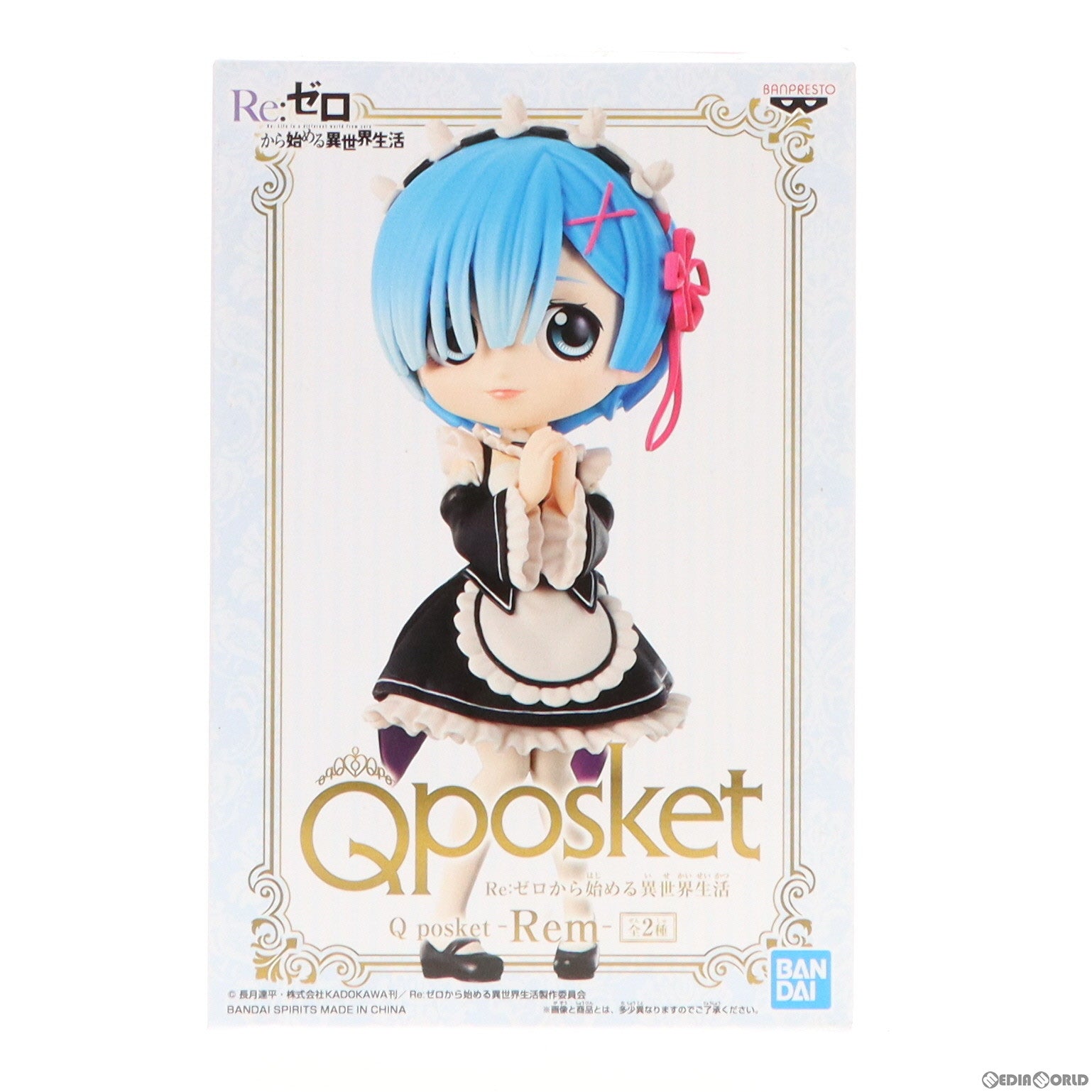 【中古即納】[FIG] レム(A ブルー) Q posket-Rem- Re:ゼロから始める異世界生活 フィギュア プライズ(39788) バンプレスト(20191003)