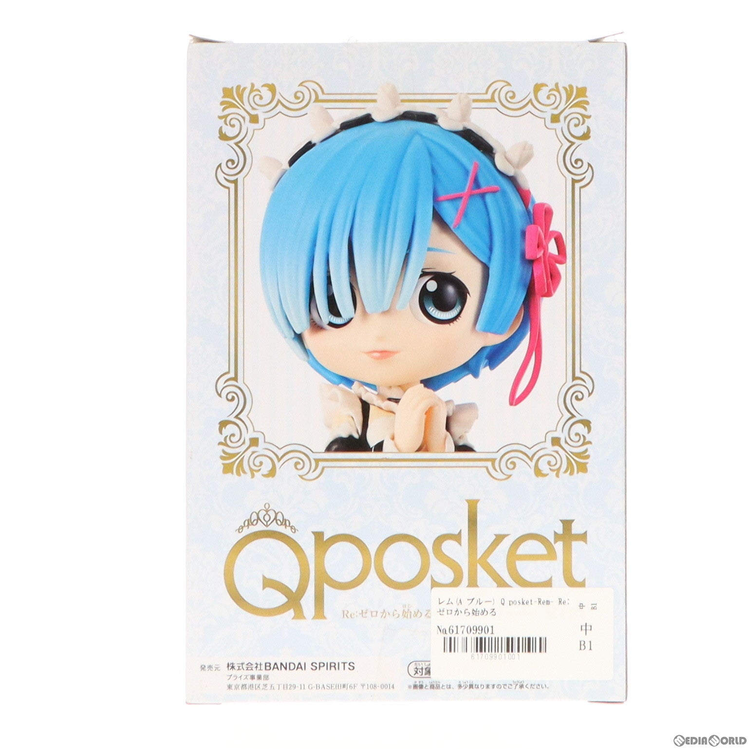 【中古即納】[FIG] レム(A ブルー) Q posket-Rem- Re:ゼロから始める異世界生活 フィギュア プライズ(39788) バンプレスト(20191003)