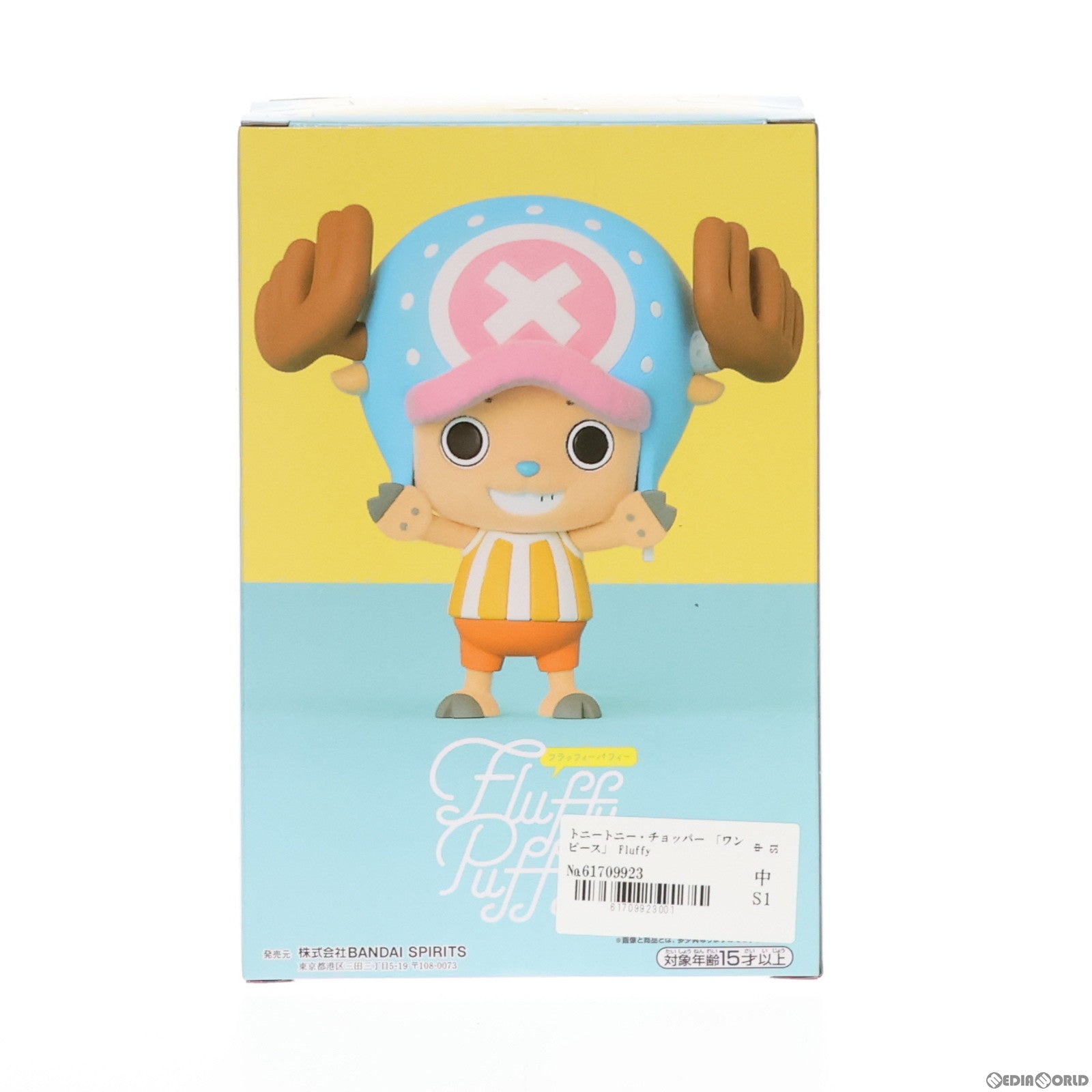 【中古即納】[FIG] トニートニー・チョッパー ワンピース Fluffy Puffy〜チョッパー ベポ〜 ONE PIECE フィギュア プライズ(2672871) バンプレスト(20231010)