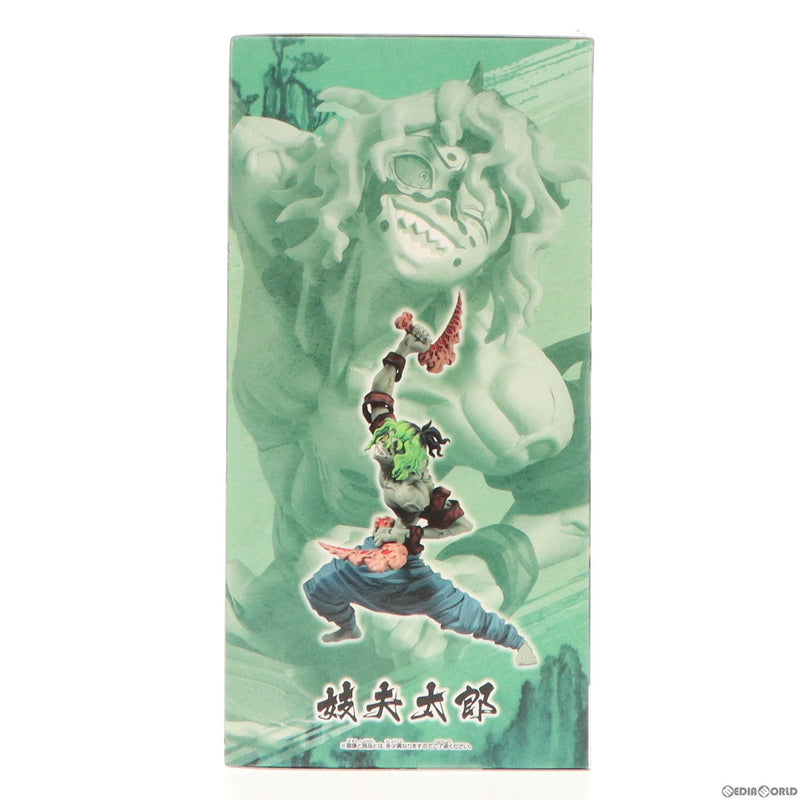 【中古即納】[FIG]妓夫太郎(ぎゅうたろう) 鬼滅の刃 VIBRATION STARS-妓夫太郎- フィギュア プライズ(2663876)  バンプレスト(20230920)