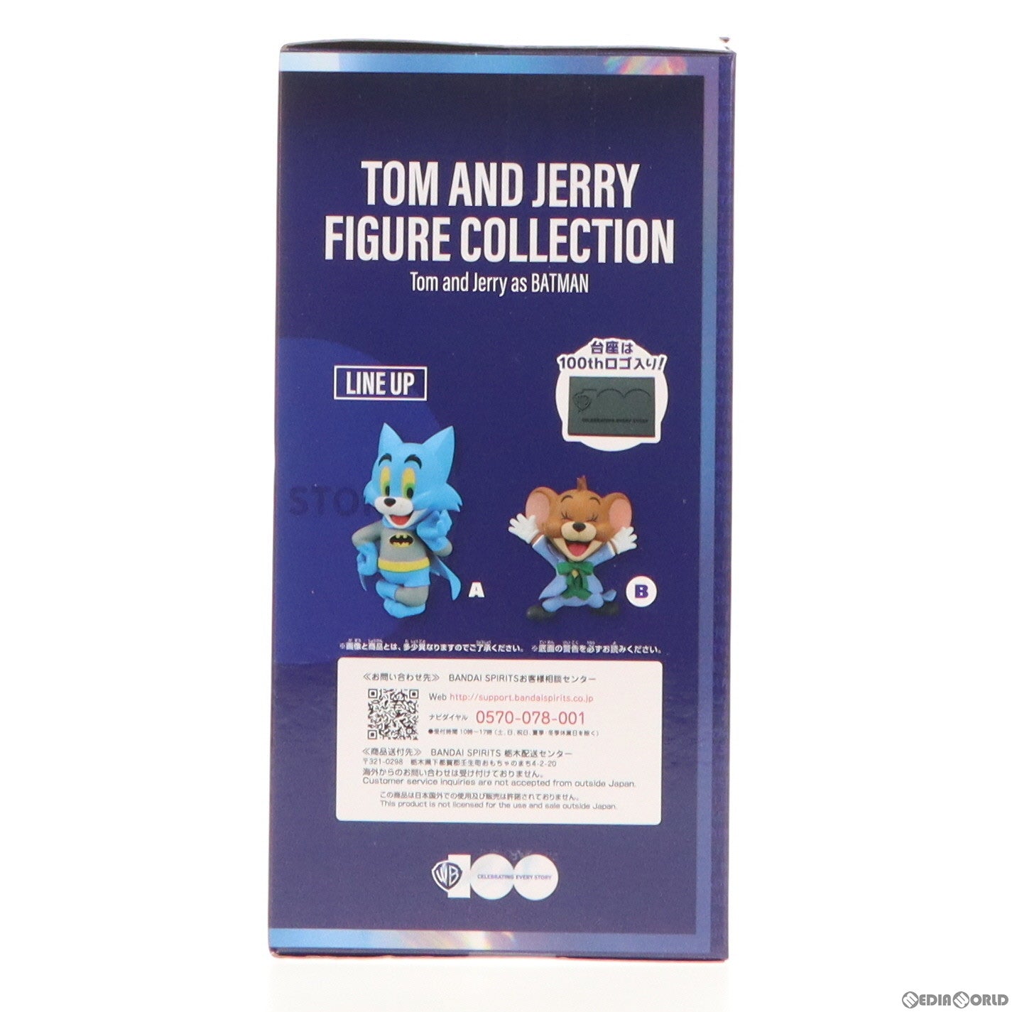 【中古即納】[FIG] ジェリー トムとジェリー フィギュアコレクション 〜Tom and Jerry as BATMAN〜WB100周年ver. プライズ(2672233) バンプレスト(20230920)