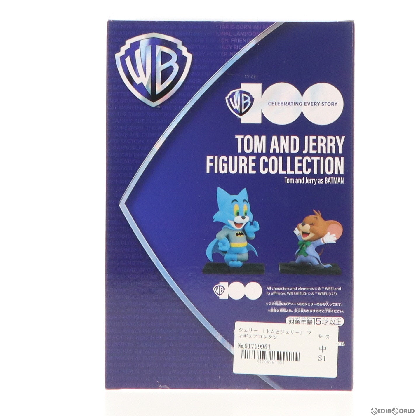 中古即納】[FIG]ジェリー トムとジェリー フィギュアコレクション  