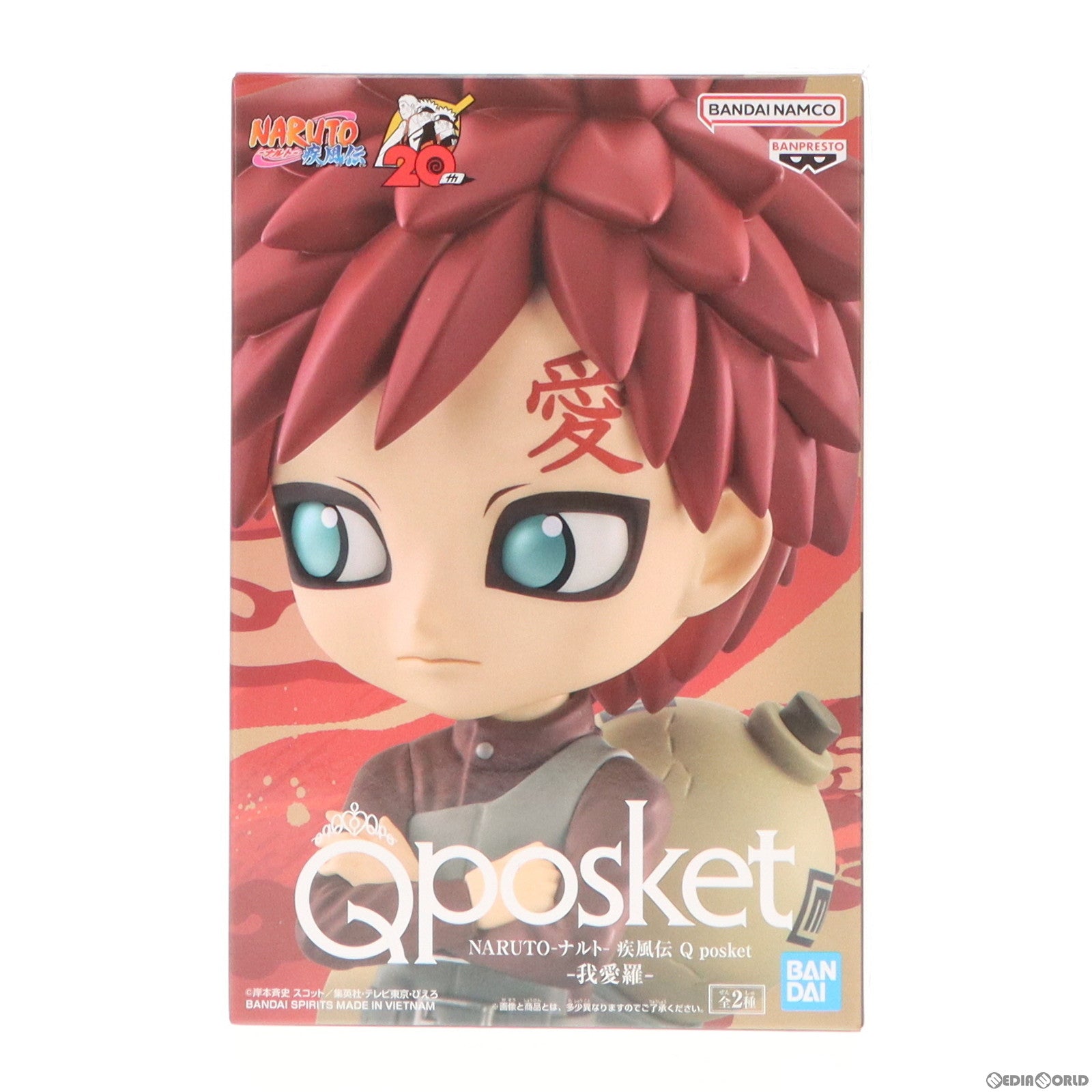 【中古即納】[FIG] 我愛羅(があら) A(髪レッド) NARUTO-ナルト- 疾風伝 Q posket-我愛羅- フィギュア プライズ(2648041) バンプレスト(20230610)