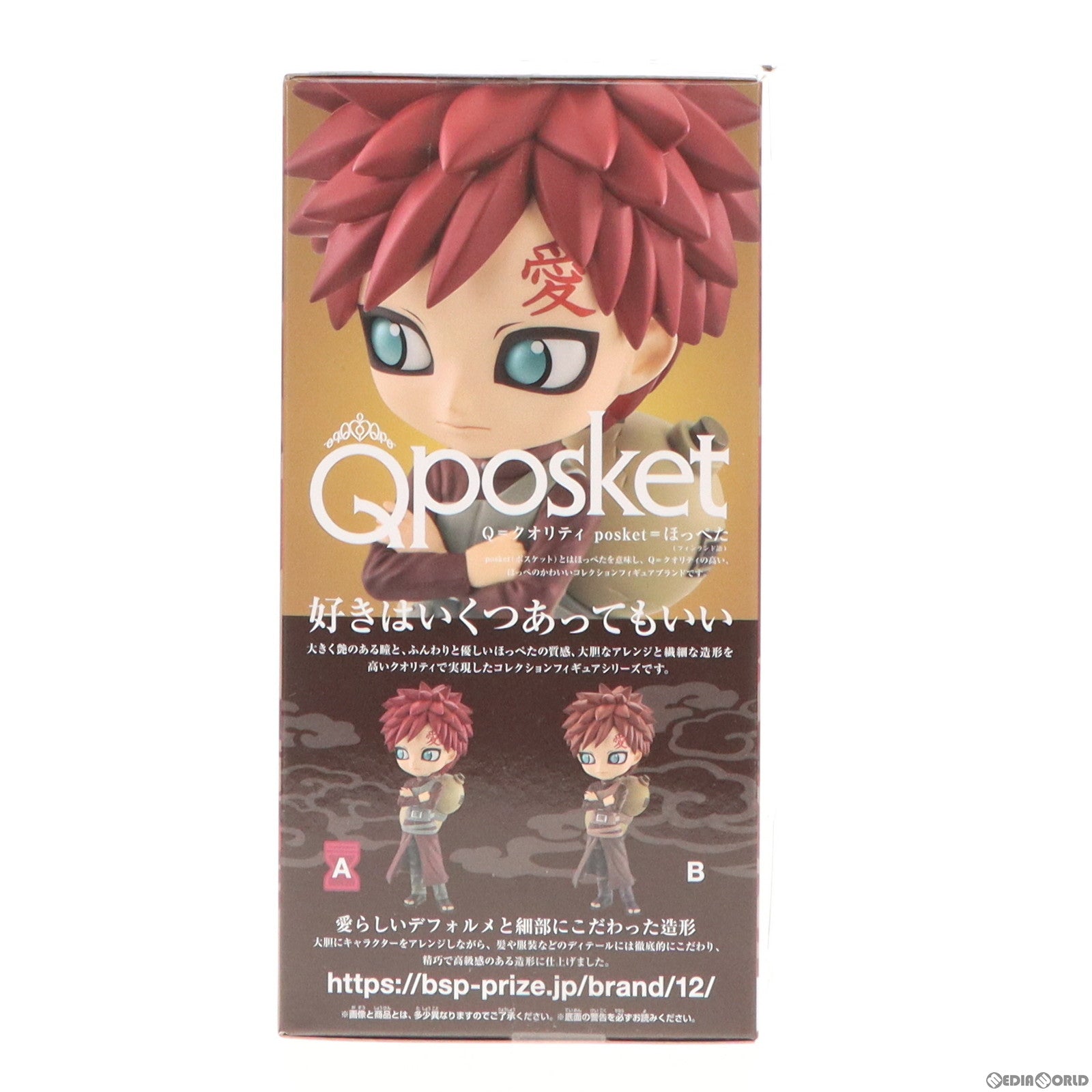 【中古即納】[FIG] 我愛羅(があら) A(髪レッド) NARUTO-ナルト- 疾風伝 Q posket-我愛羅- フィギュア プライズ(2648041) バンプレスト(20230610)