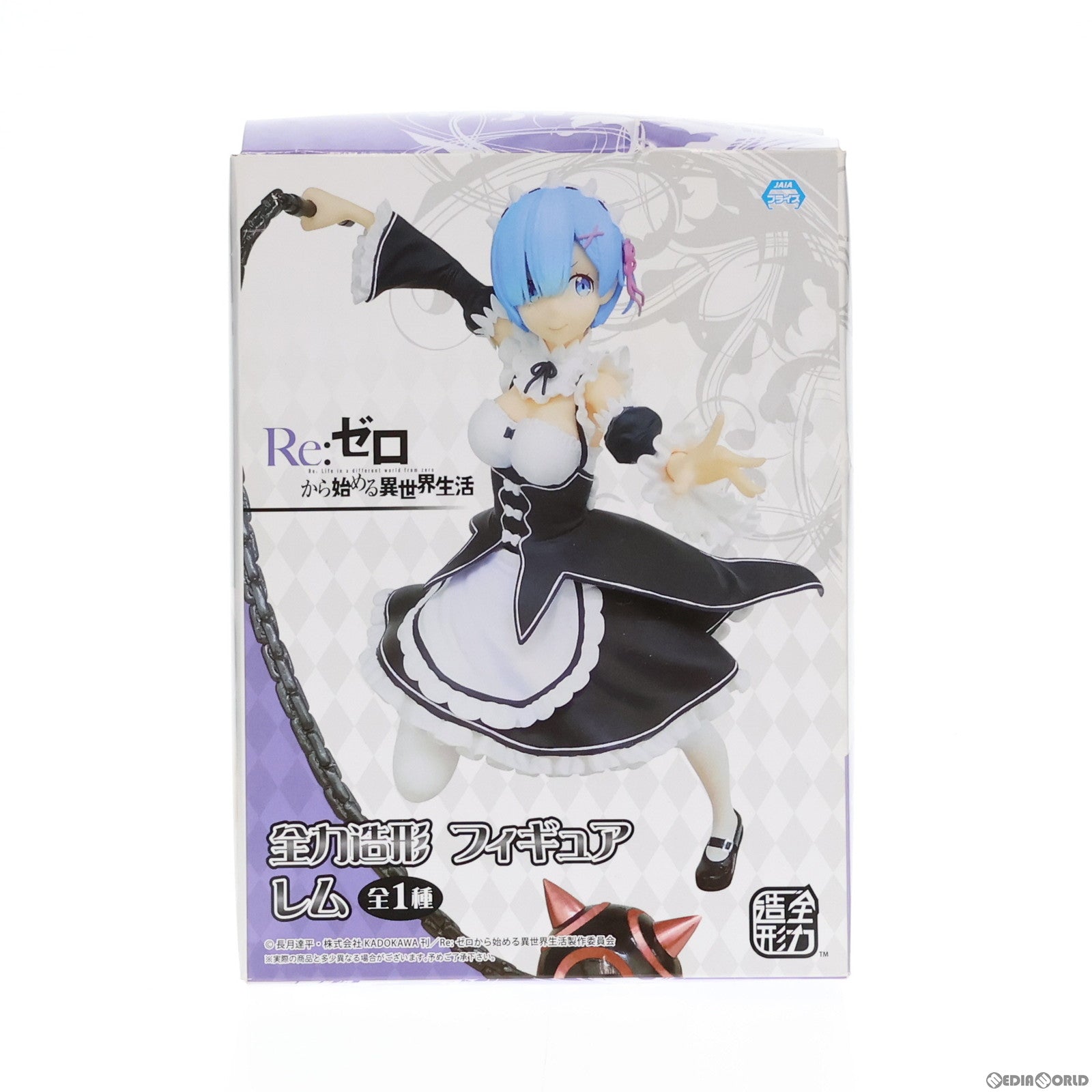 【中古即納】[FIG] 全力造形 フィギュア レム Re:ゼロから始める異世界生活 プライズ システムサービス(20191210)