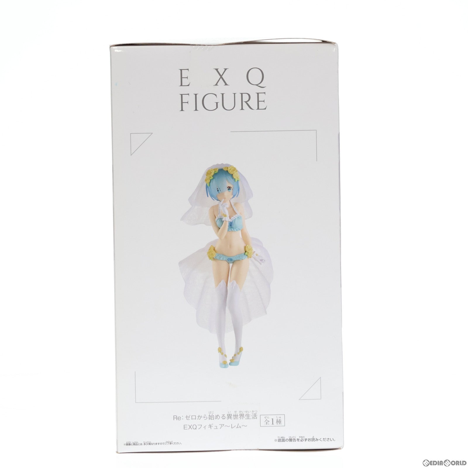 【中古即納】[FIG] レム EXQフィギュア〜レム〜 Re:ゼロから始める異世界生活 プライズ(38537) バンプレスト(20180726)