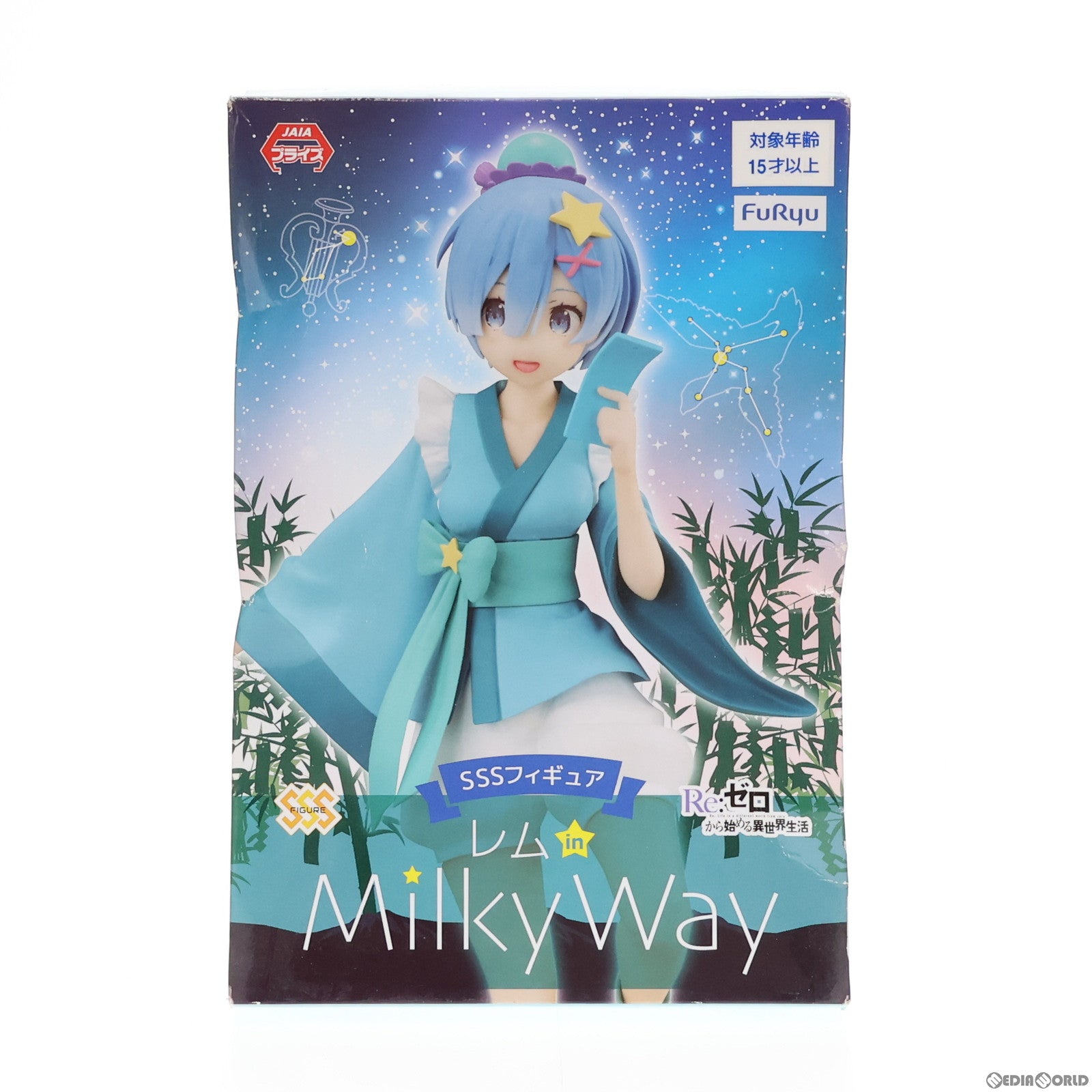 中古】[FIG]レム SSSフィギュア-童話シリーズ・レム・眠り姫- Re:ゼロから始める異世界