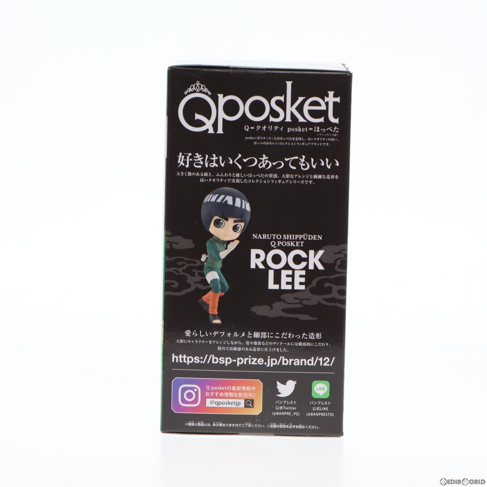 【中古即納】[FIG] ロック・リー NARUTO-ナルト- 疾風伝 Q posket-ロック・リー- フィギュア プライズ(2653512) バンプレスト(20230720)