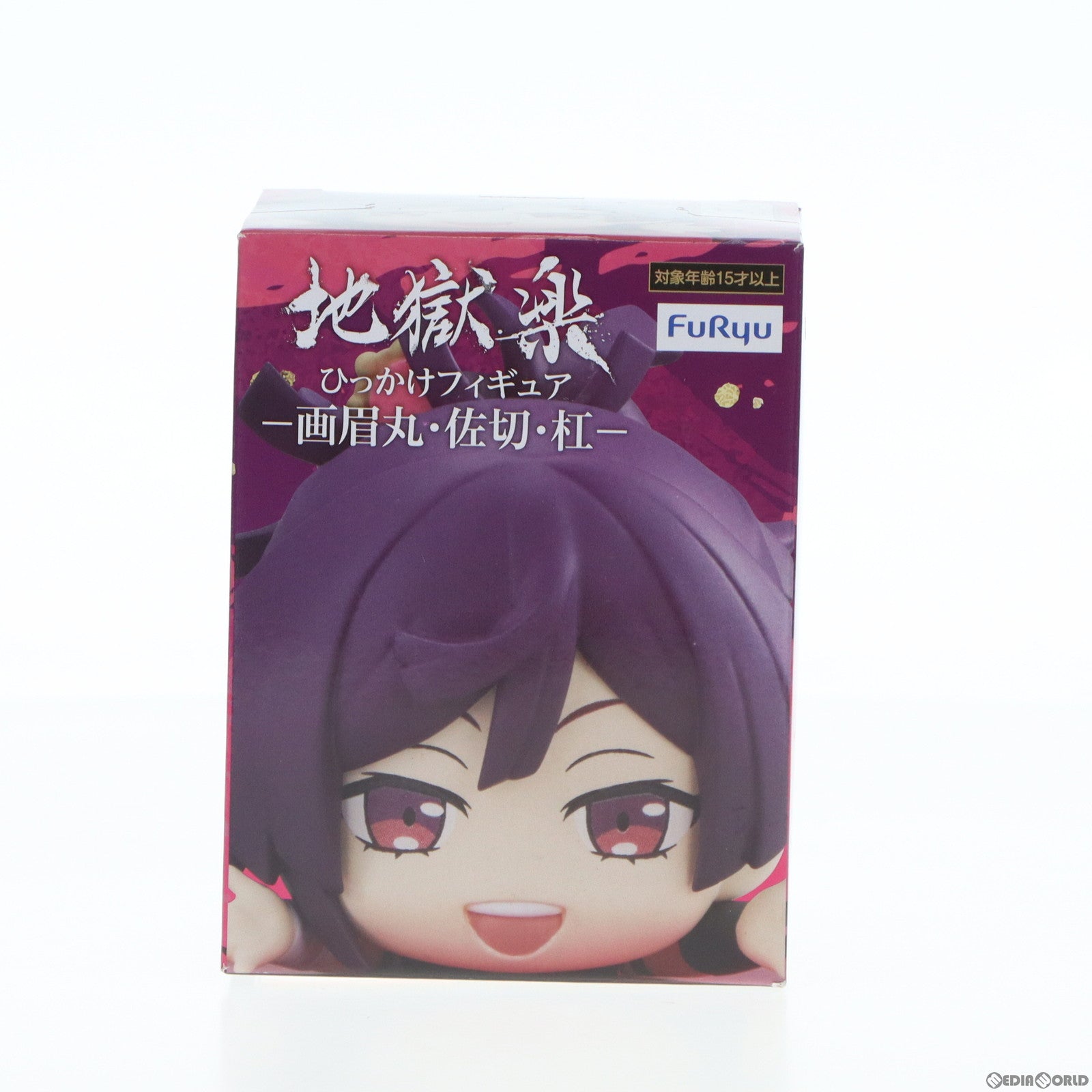 【中古即納】[FIG] 杠(ゆずりは) 地獄楽ひっかけフィギュア-画眉丸・佐切・杠- プライズ(AMU-PRZ14864) フリュー(20230430)