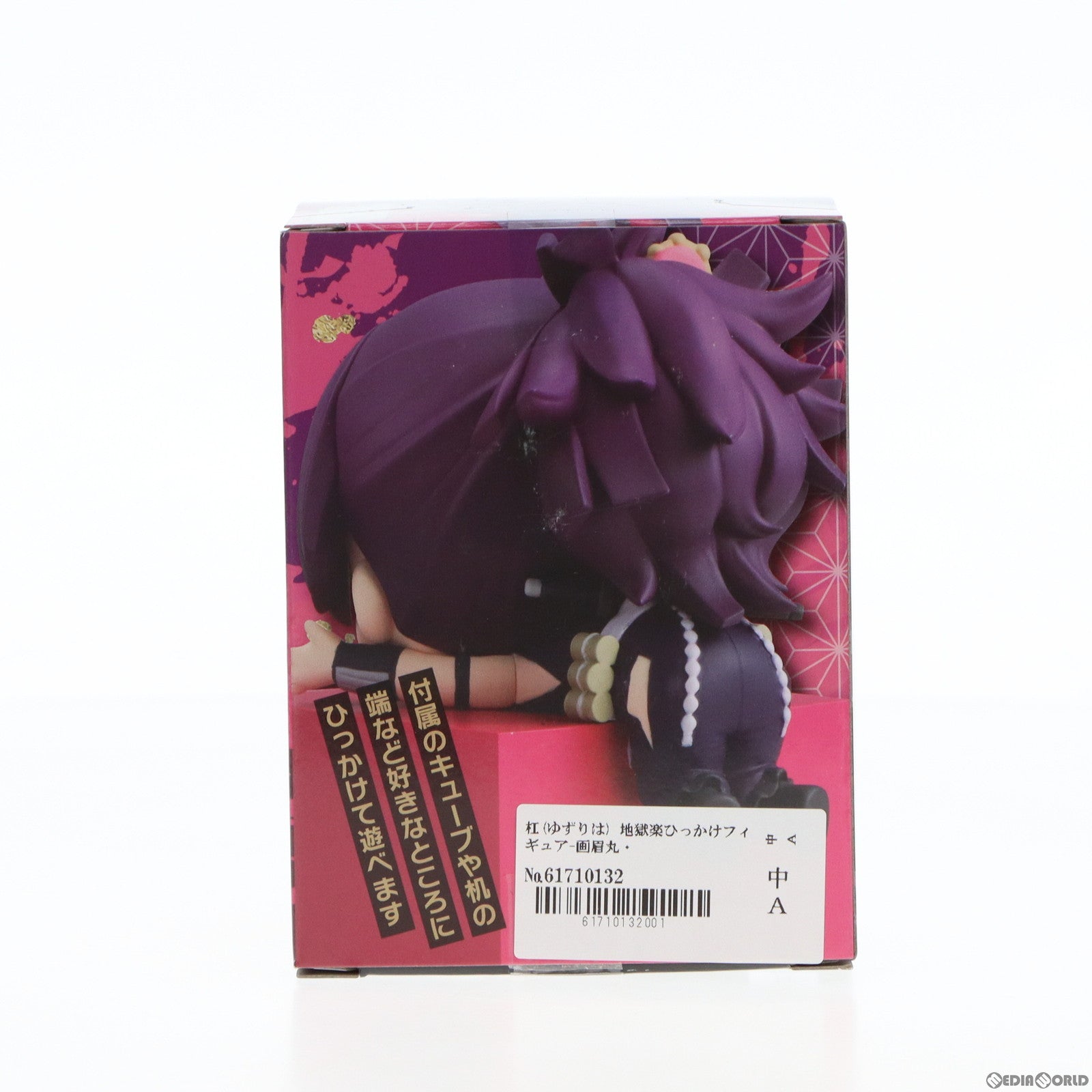 【中古即納】[FIG] 杠(ゆずりは) 地獄楽ひっかけフィギュア-画眉丸・佐切・杠- プライズ(AMU-PRZ14864) フリュー(20230430)