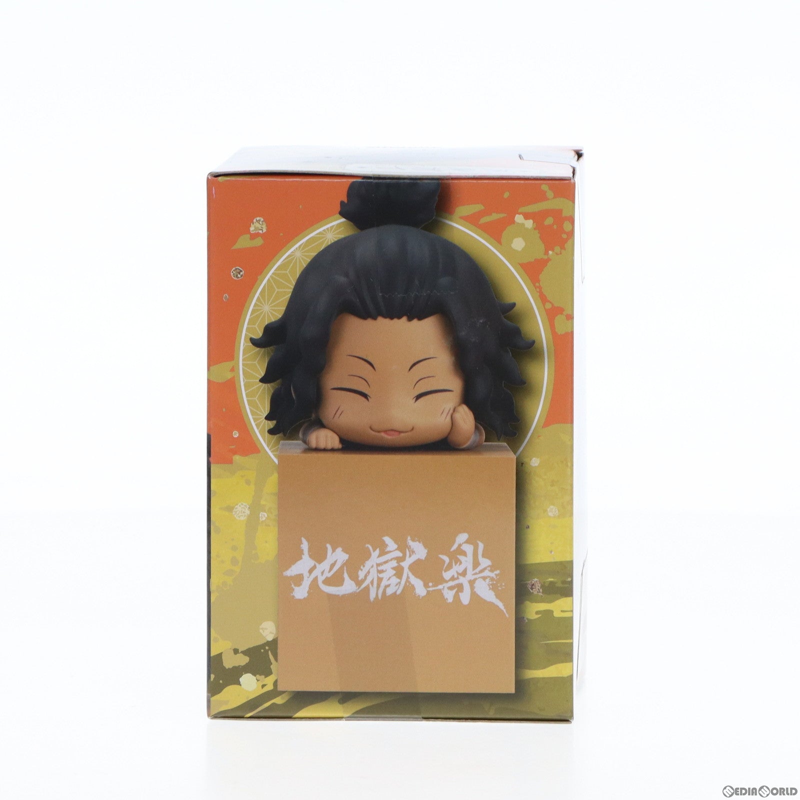 【中古即納】[FIG] ヌルガイ 地獄楽 ひっかけフィギュア-士遠・典坐・ヌルガイ- プライズ(AMU-PRZ14940) フリュー(20230531)